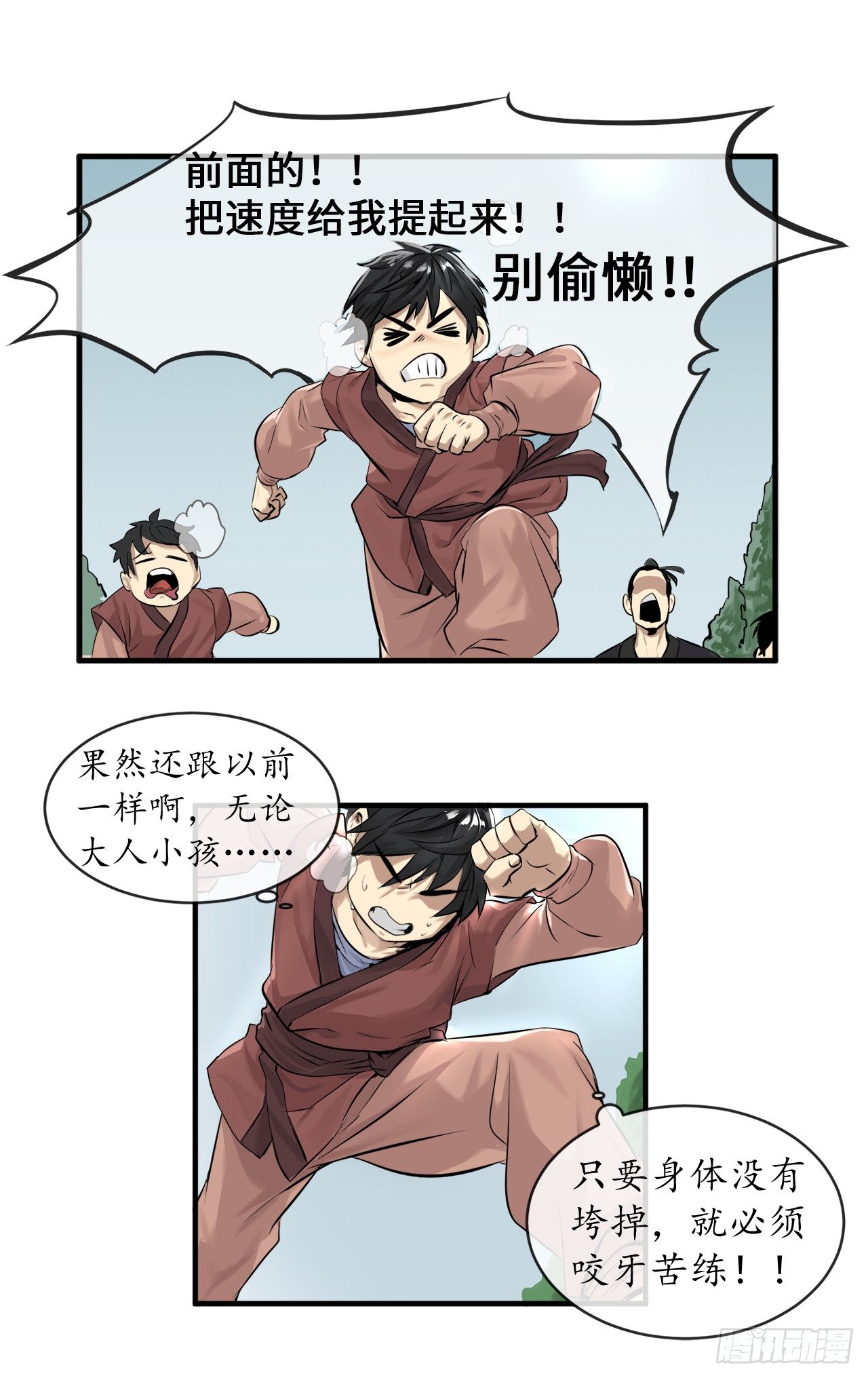 1.重生少年46