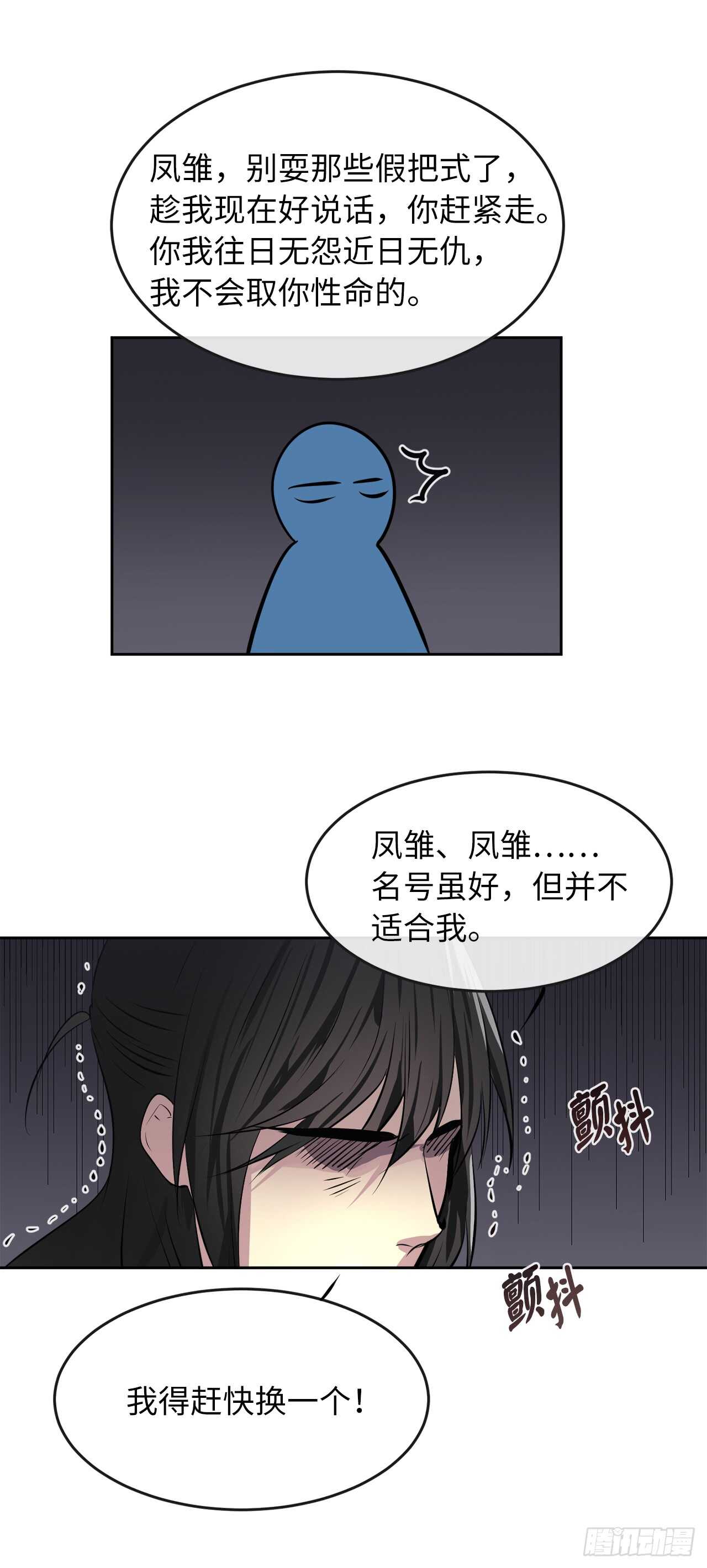 79.黄雀在后22
