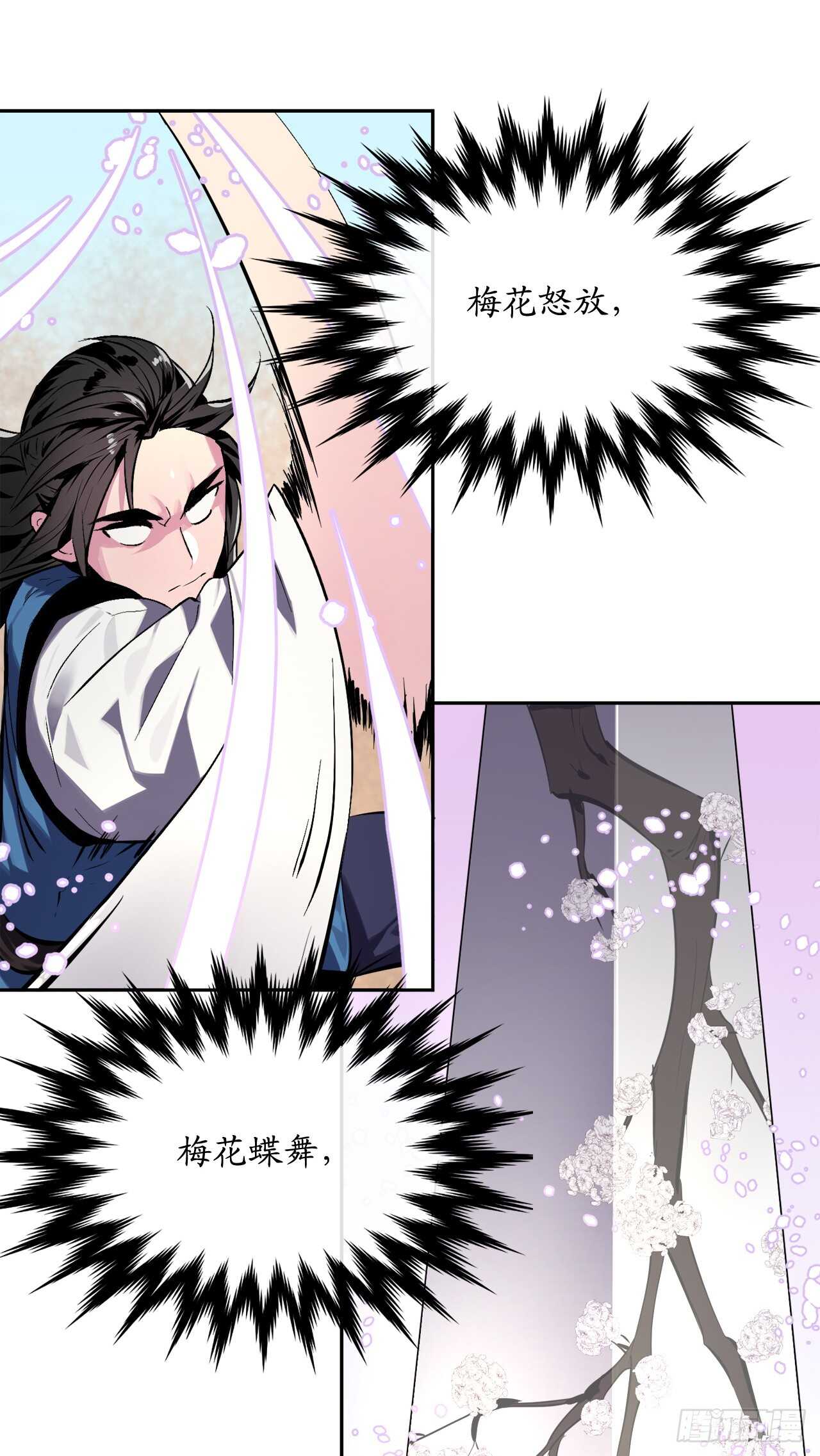 120.大战锰钢44