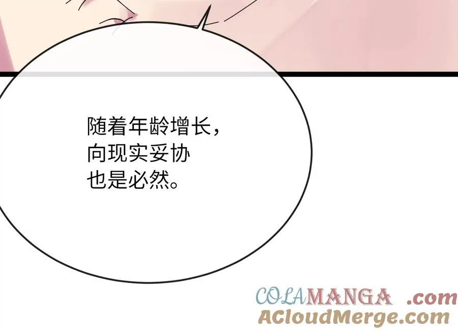 232.谣言攻击212