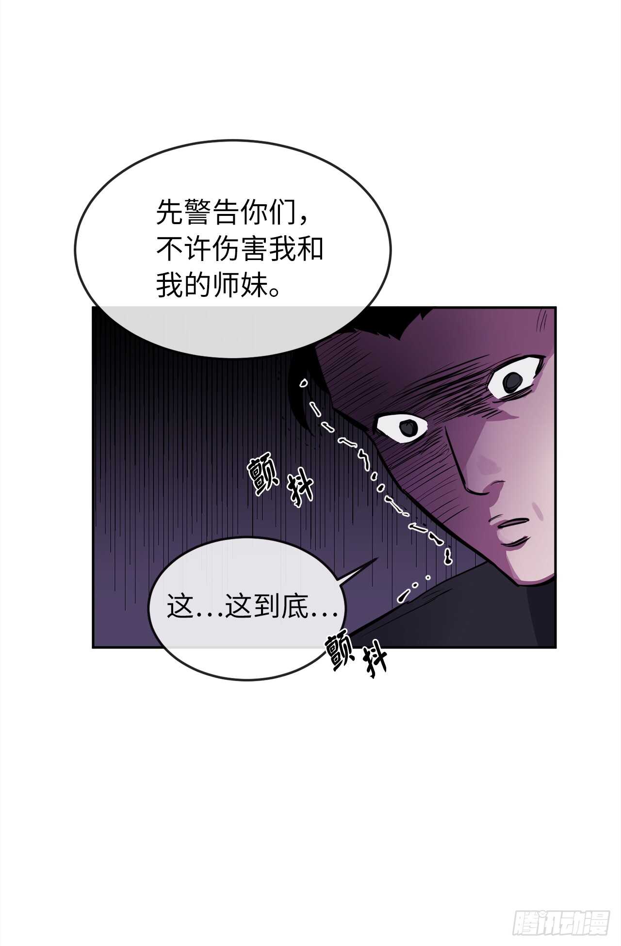 93.威逼利诱40