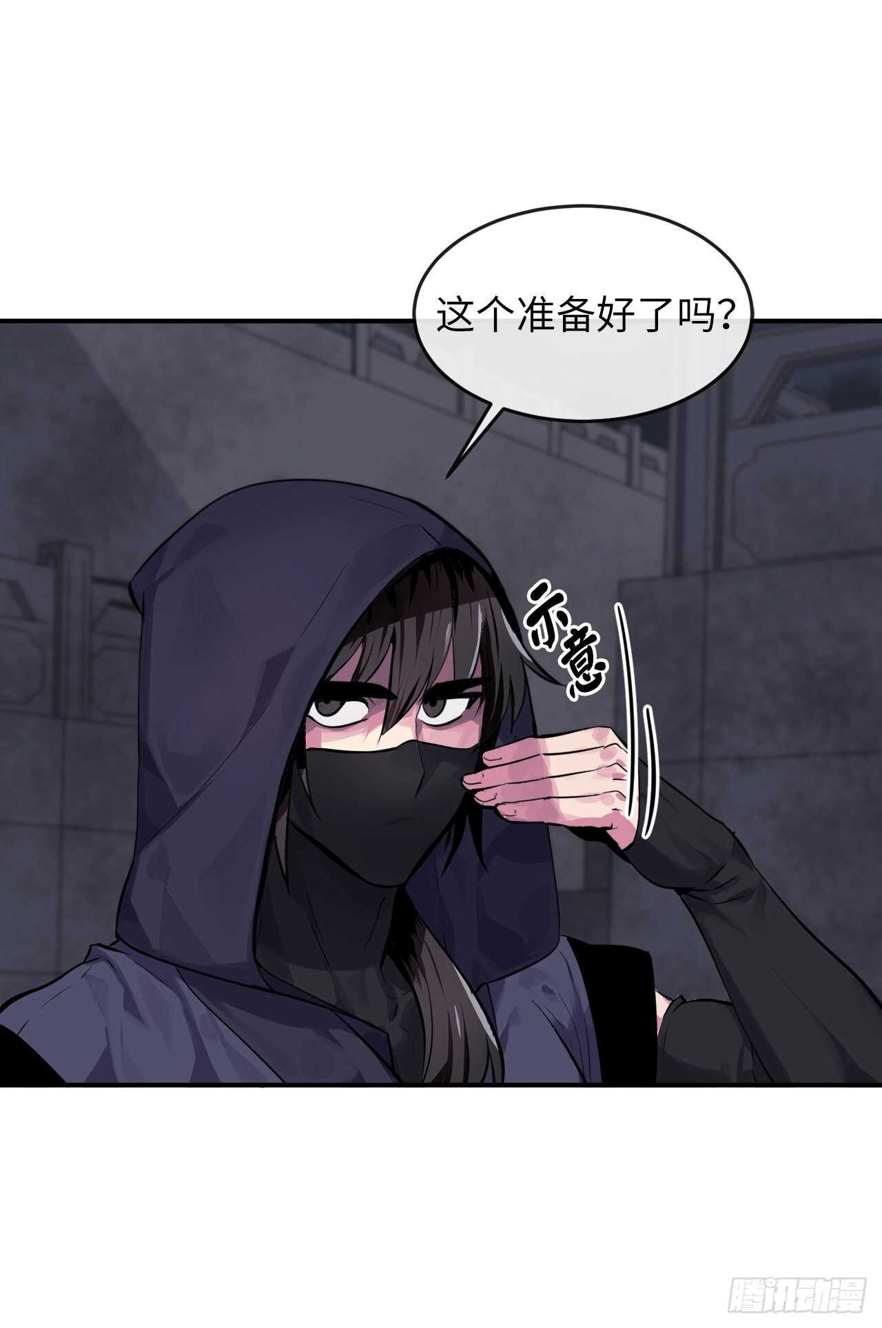 132.人皮面具9