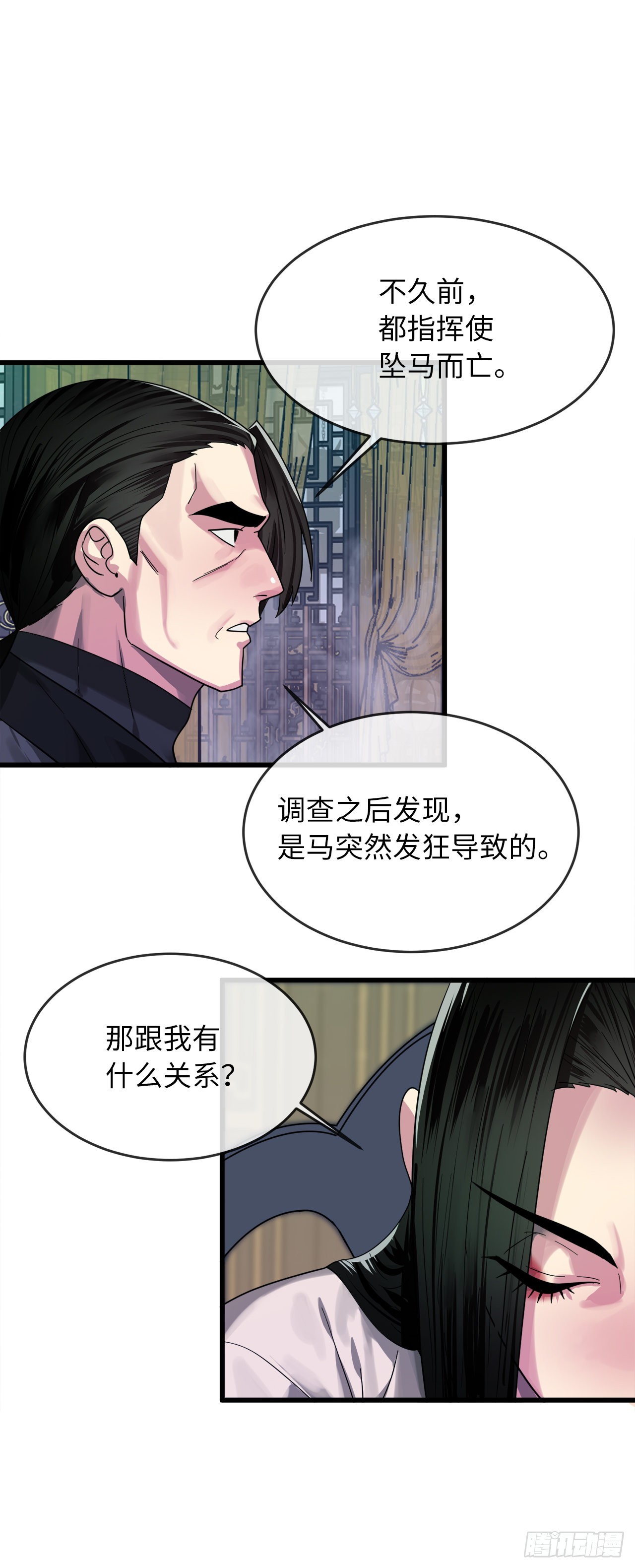 192.互相试探45