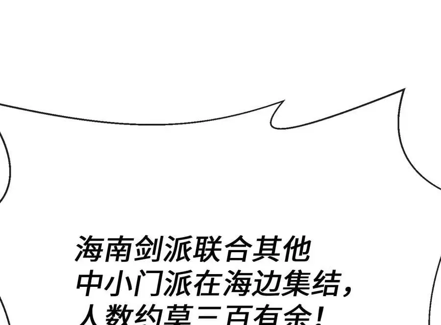 223.龙门水战49