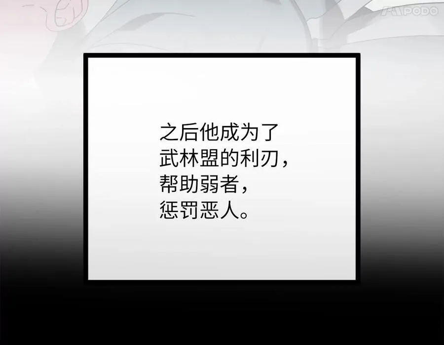 233.童颜前辈139