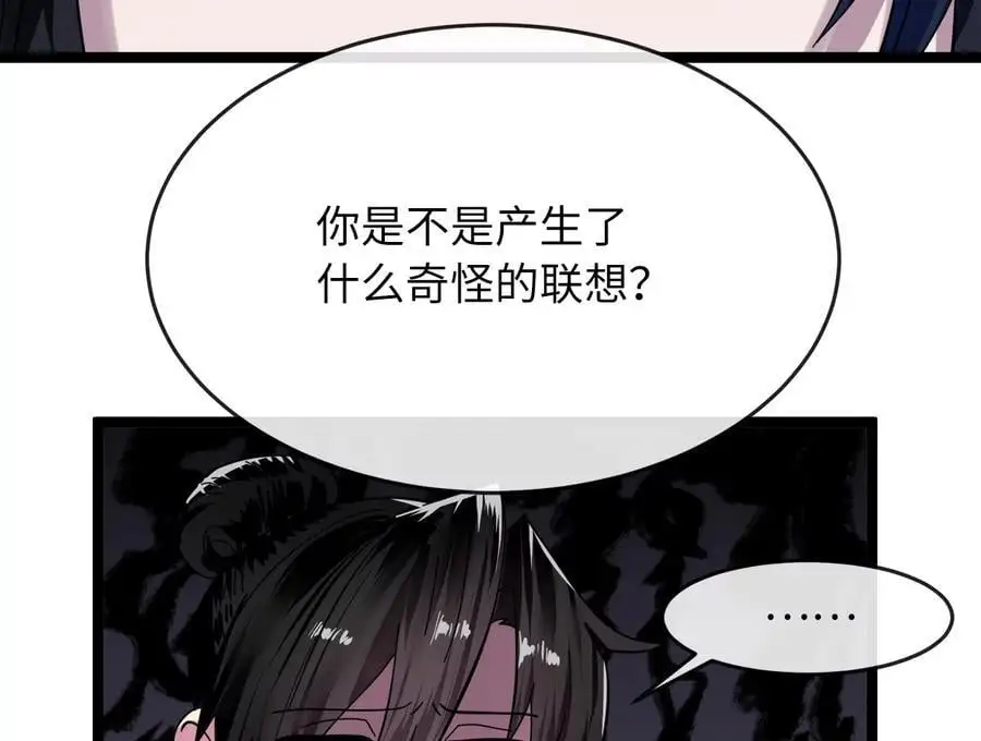 216.虚伪正派223