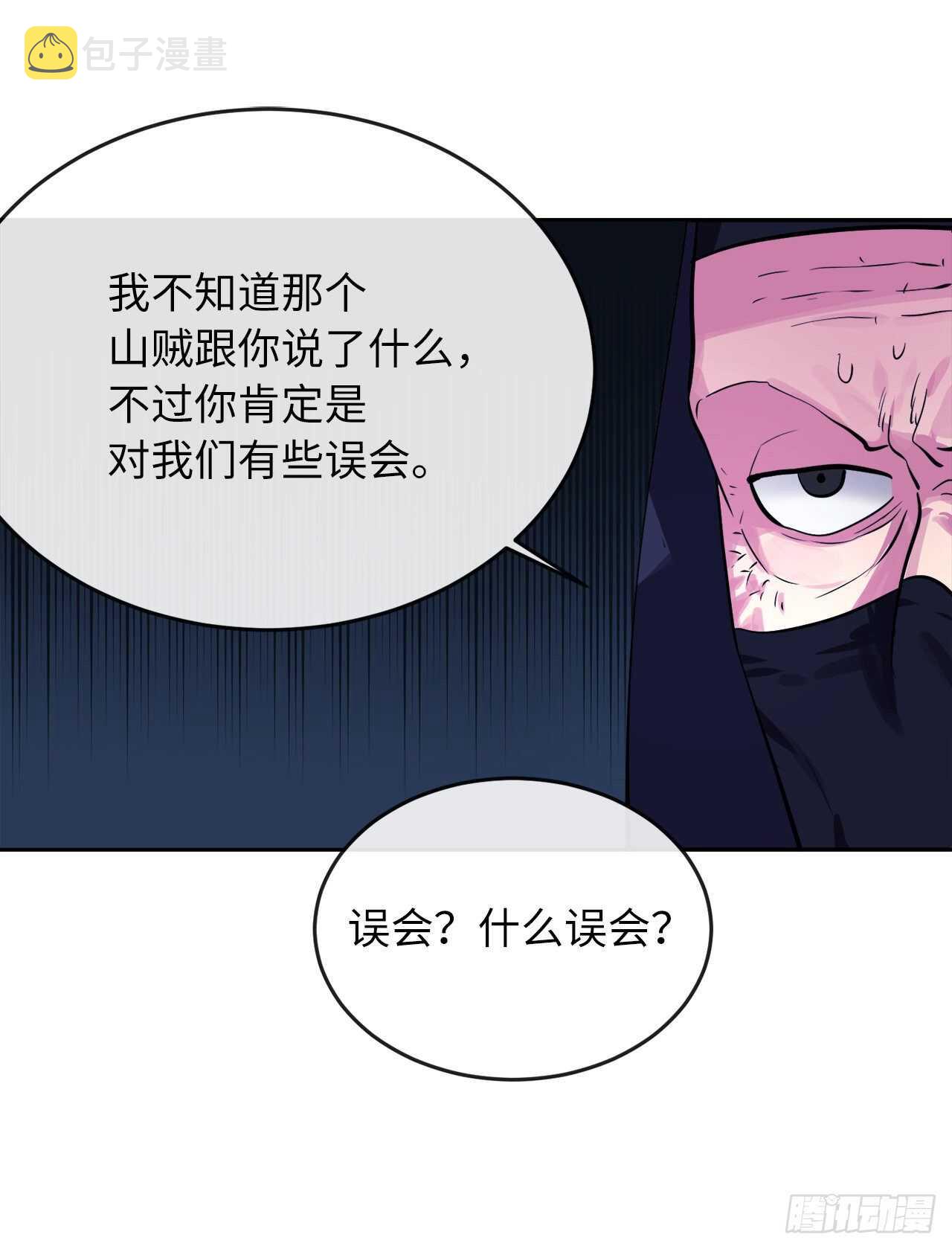 130.严刑逼供27