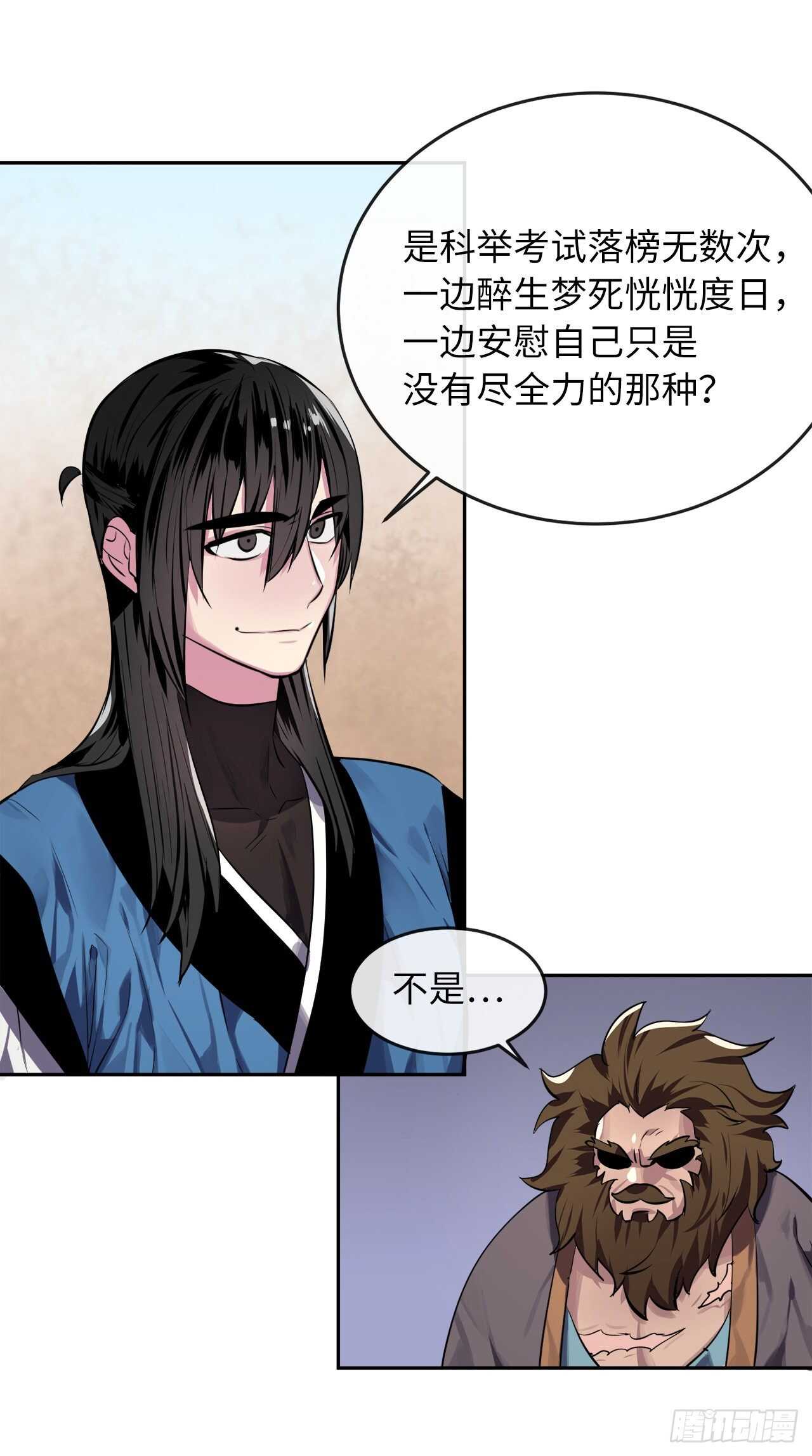 121.非死不可17