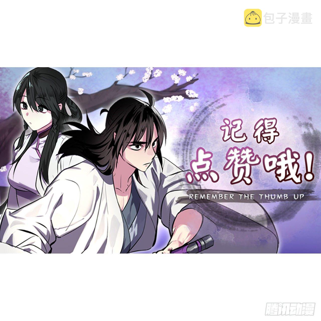 168.战前筹谋62