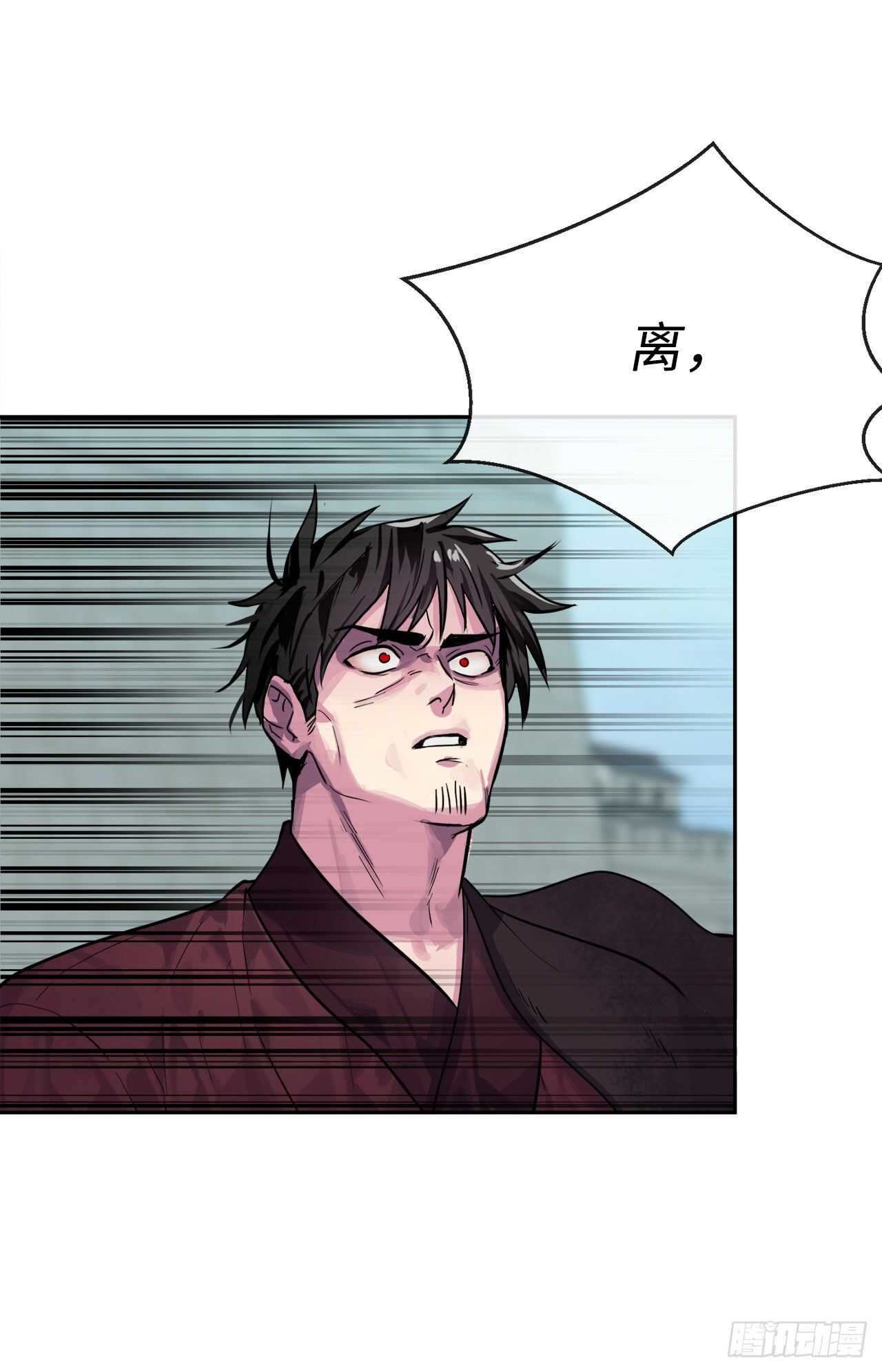 135.父子相斗22