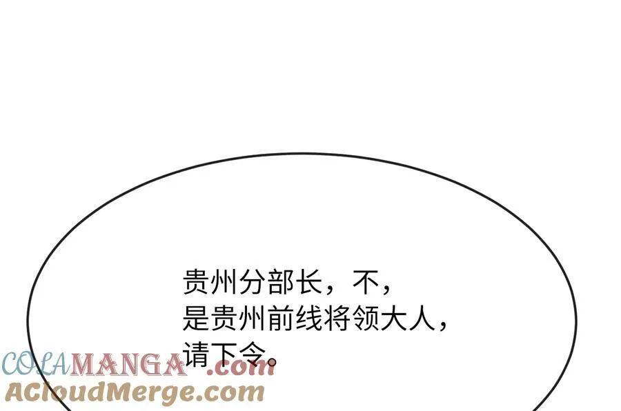 243.战乱开始100