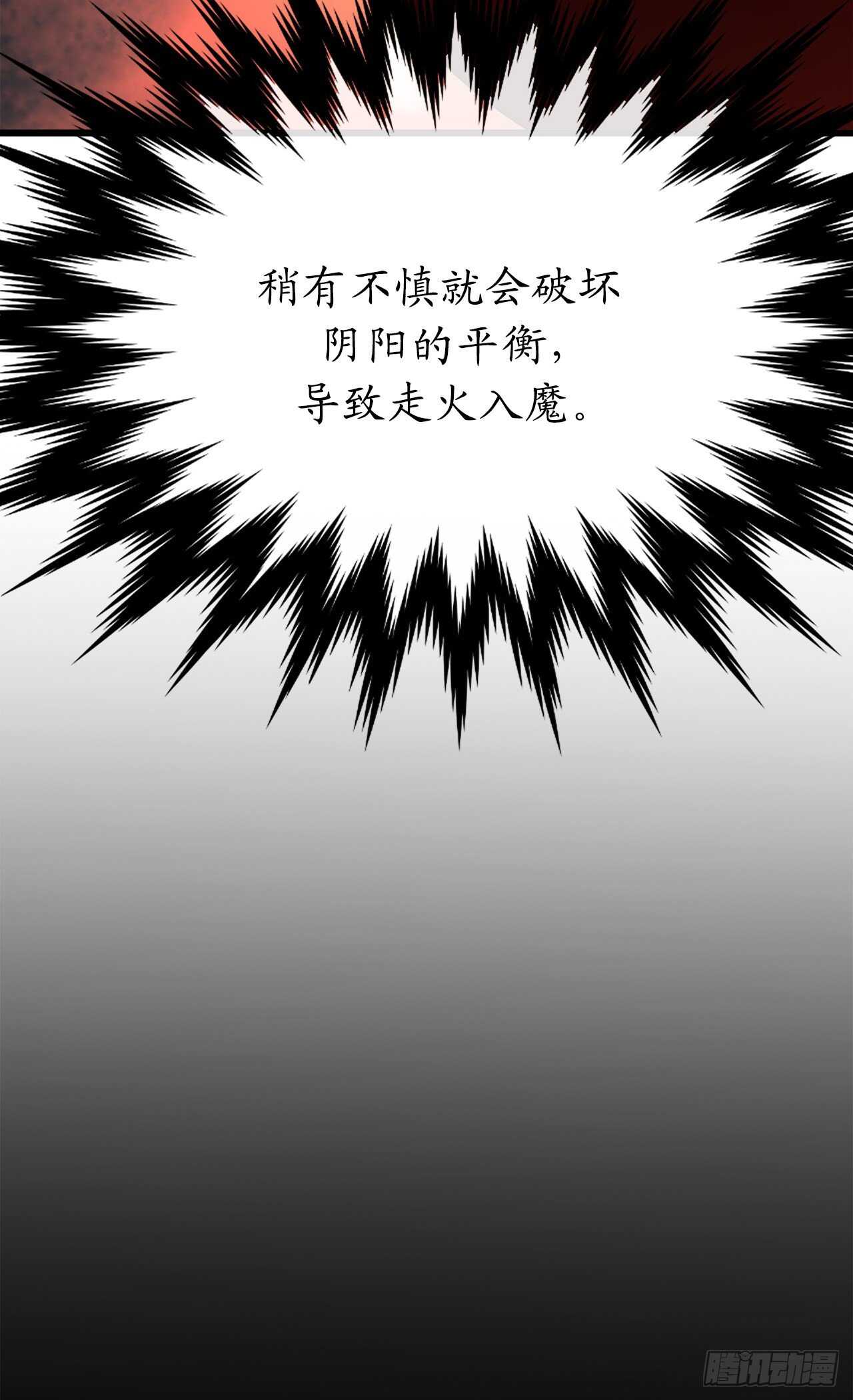 160.不死之密5