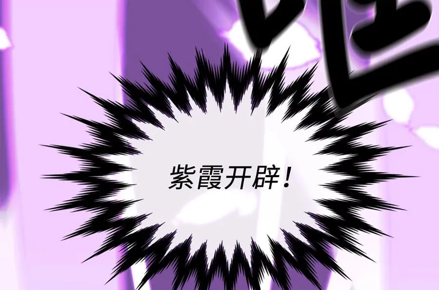 227.幕后元凶73