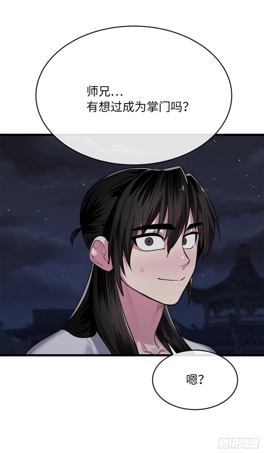 178.隐藏实力79