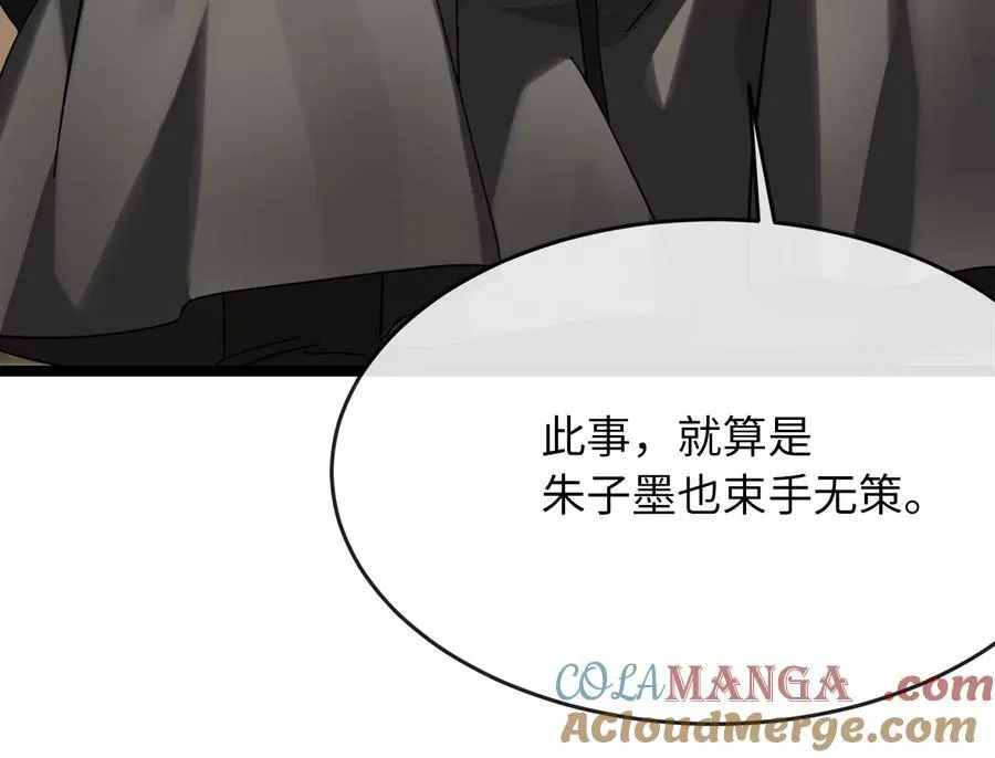 232.谣言攻击168