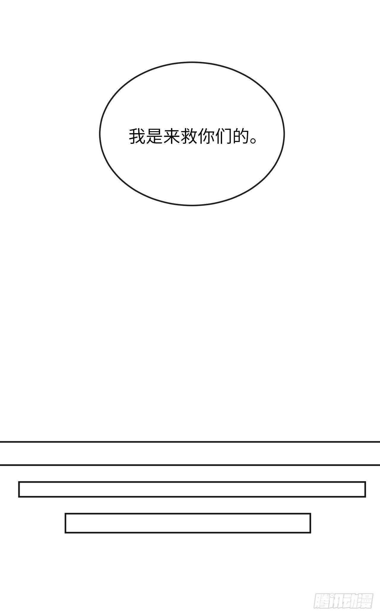 114.饿鬼毒素25