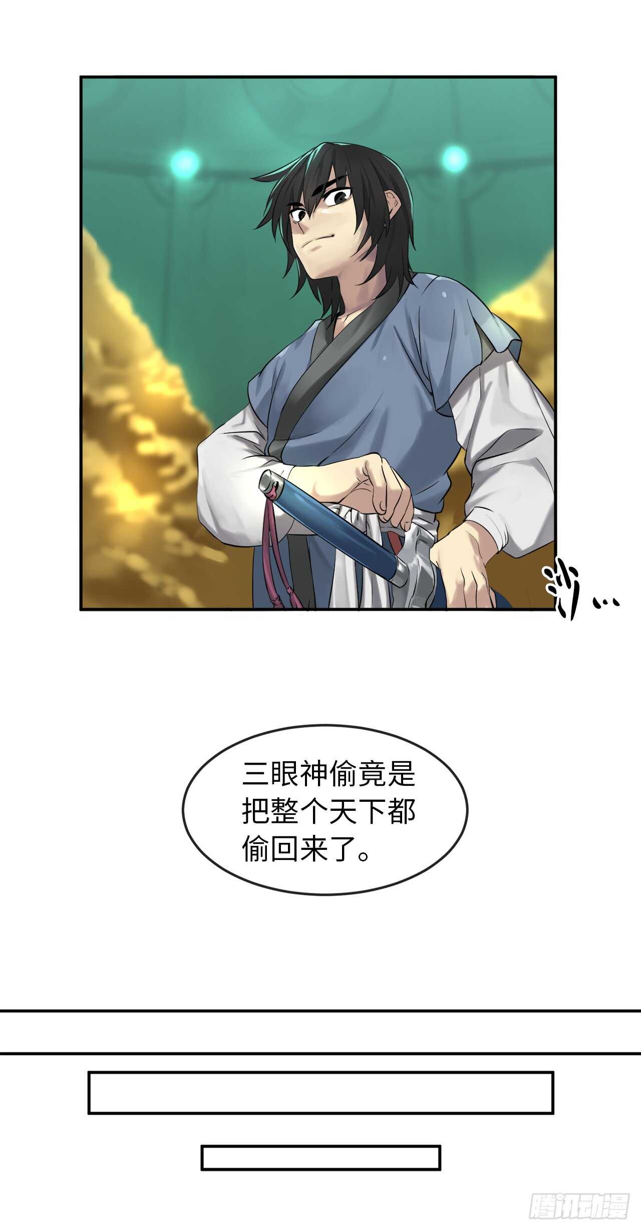 26.秘库寻宝29