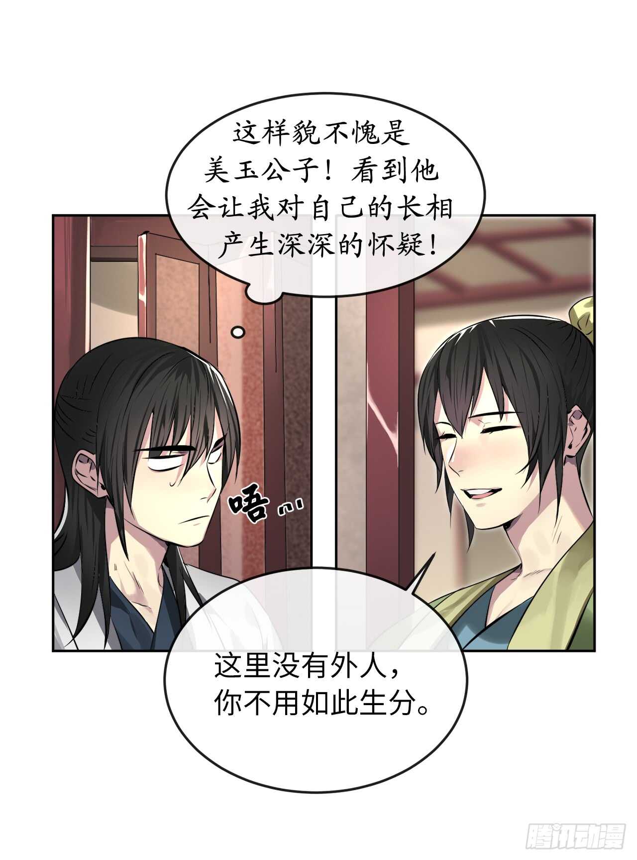 81.梅花正剑22