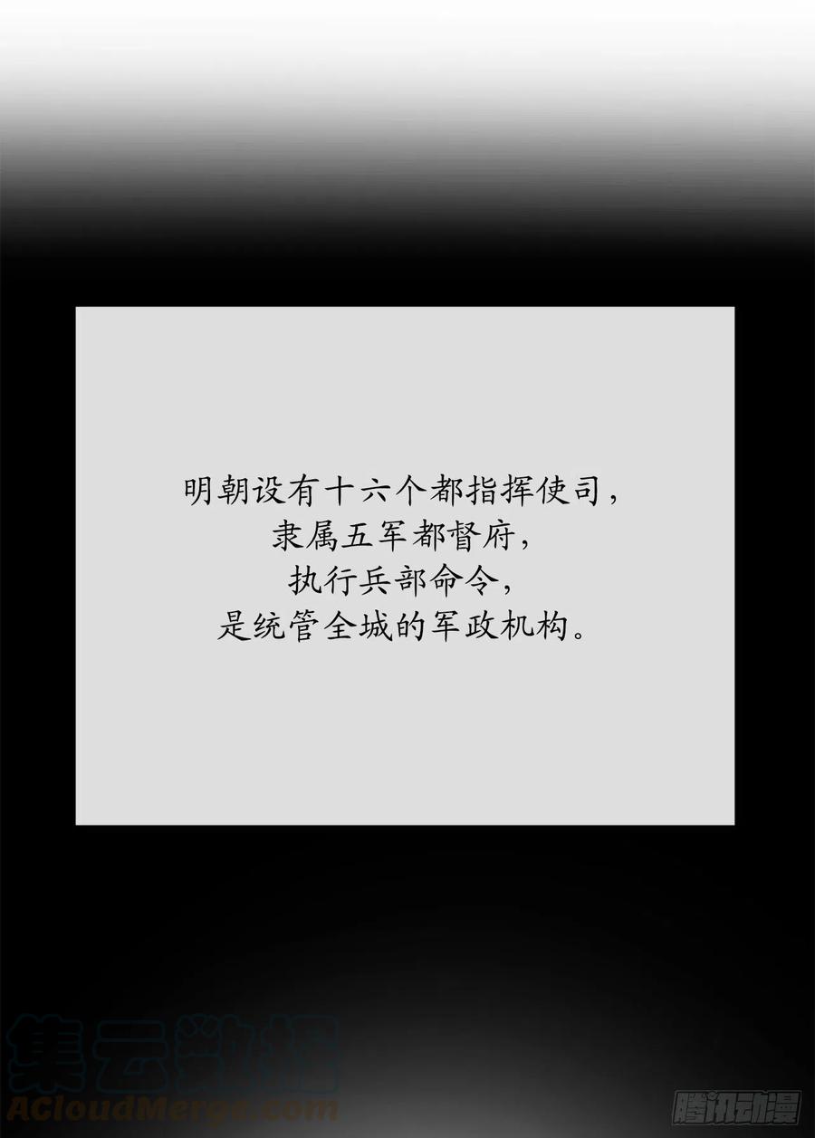 180.魔教异动40