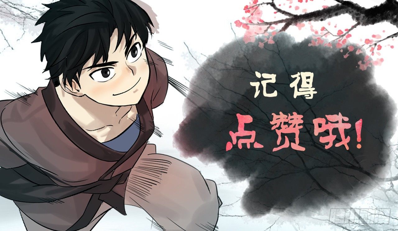 13.以一敌百56