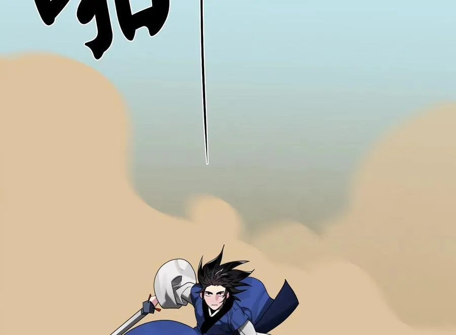 243.战乱开始217