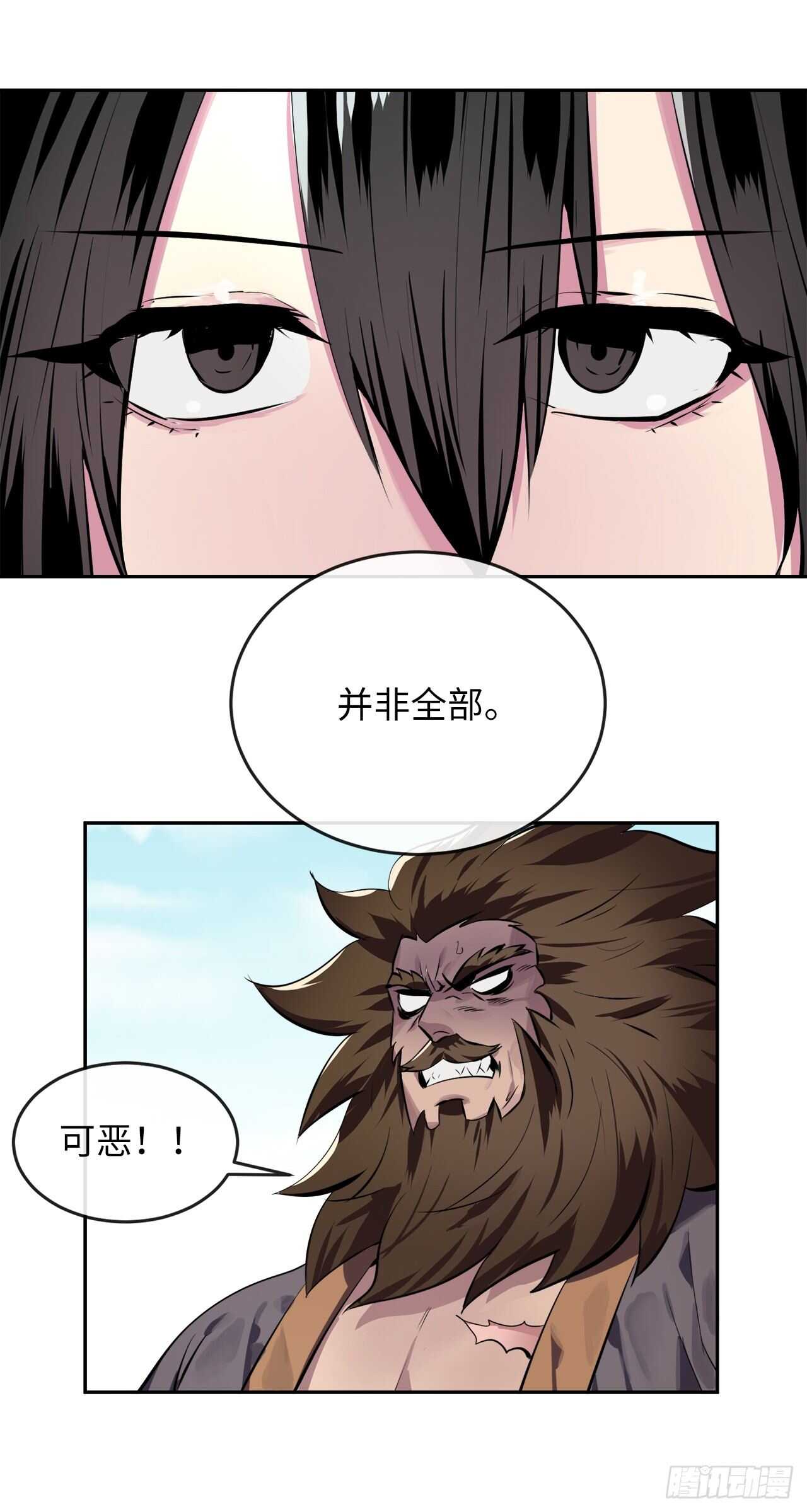 119.美人谋士5