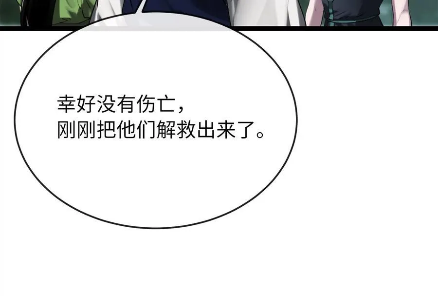231.大战码头185