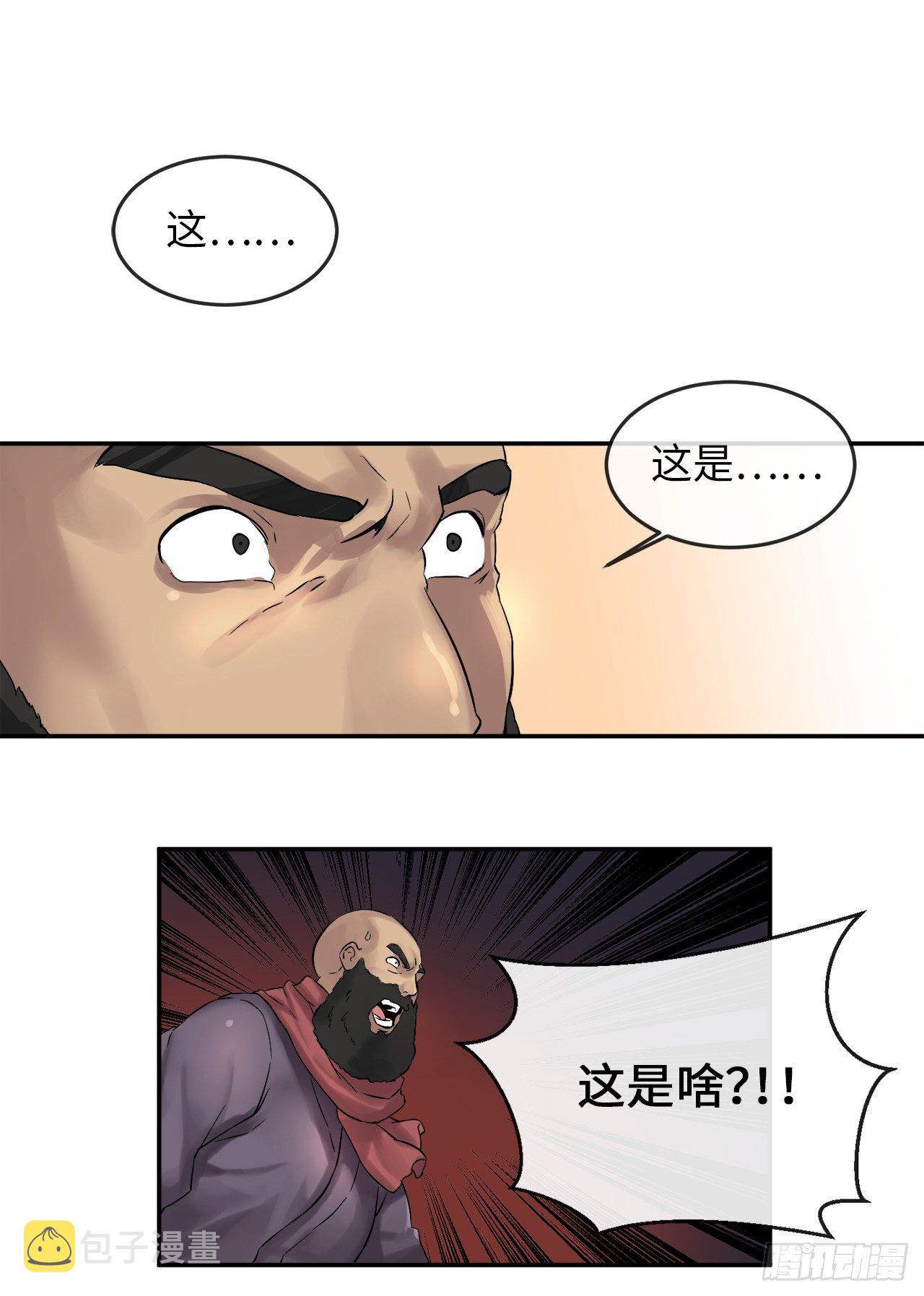 14.重金悬赏7