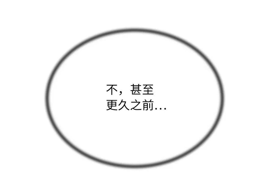 238.盟主之死199