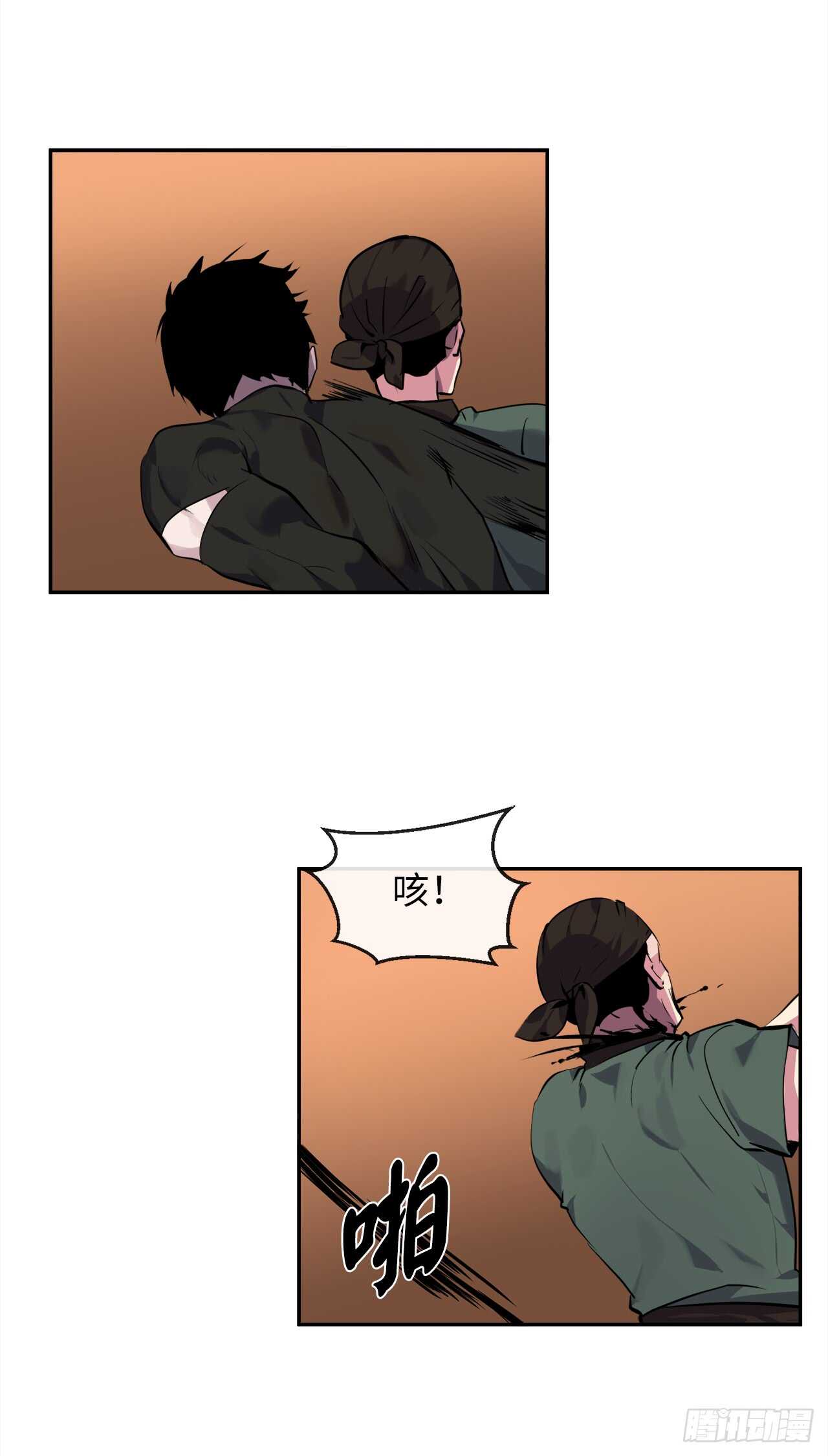 101.上门挑衅26