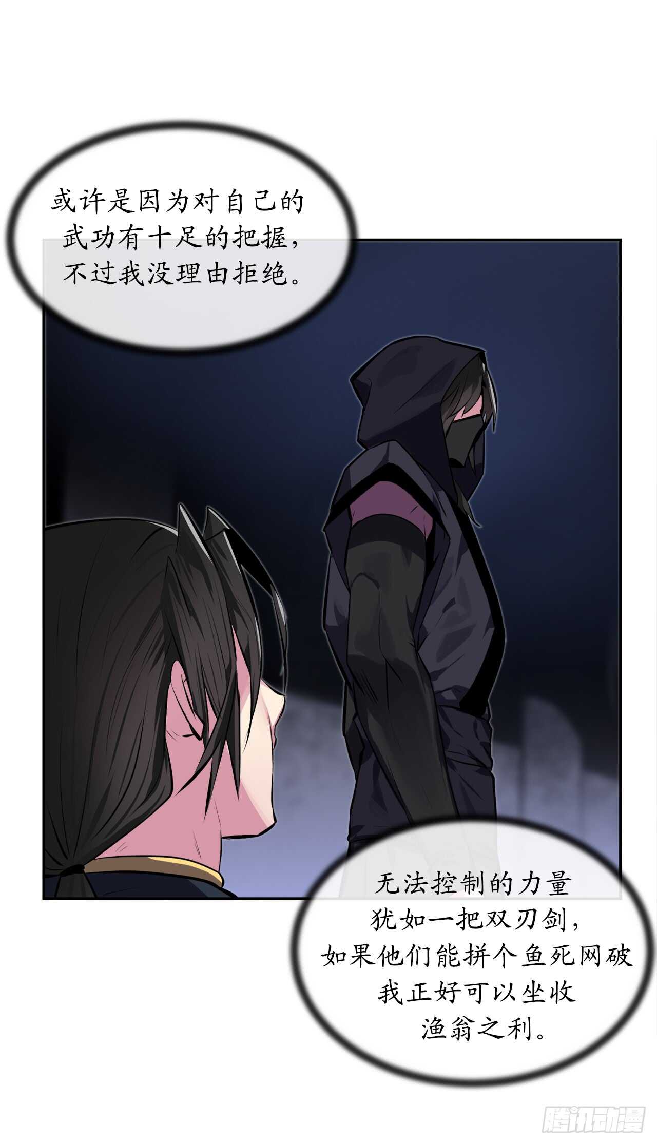 99.正面开战43