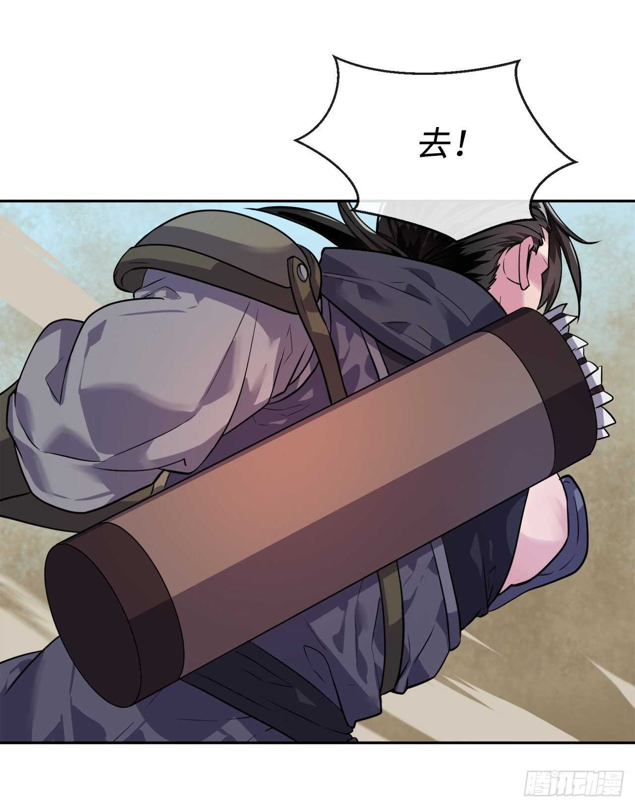 137.霸道制功44