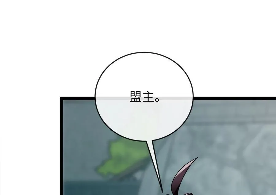232.谣言攻击73