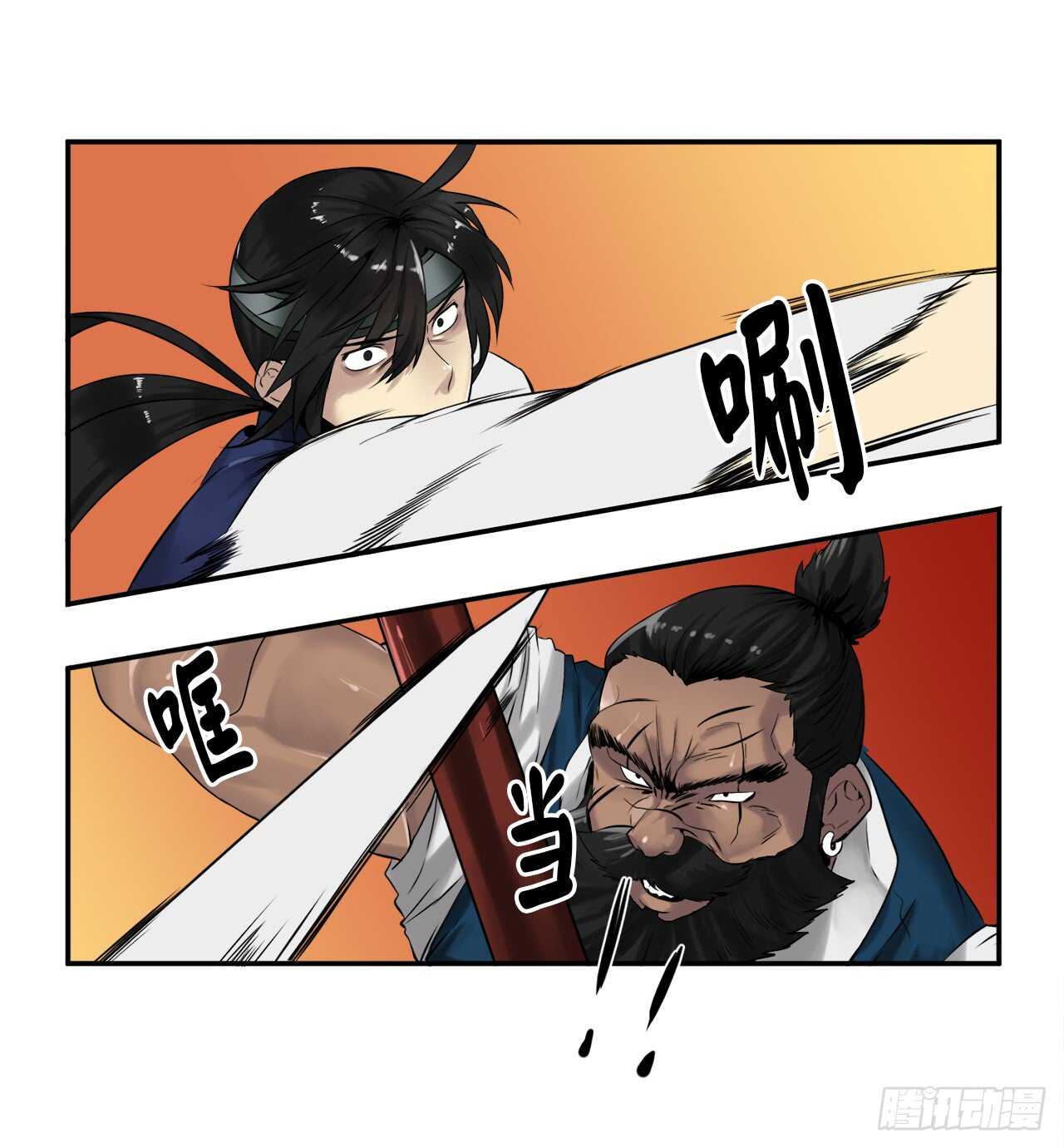 19.挺身而出10