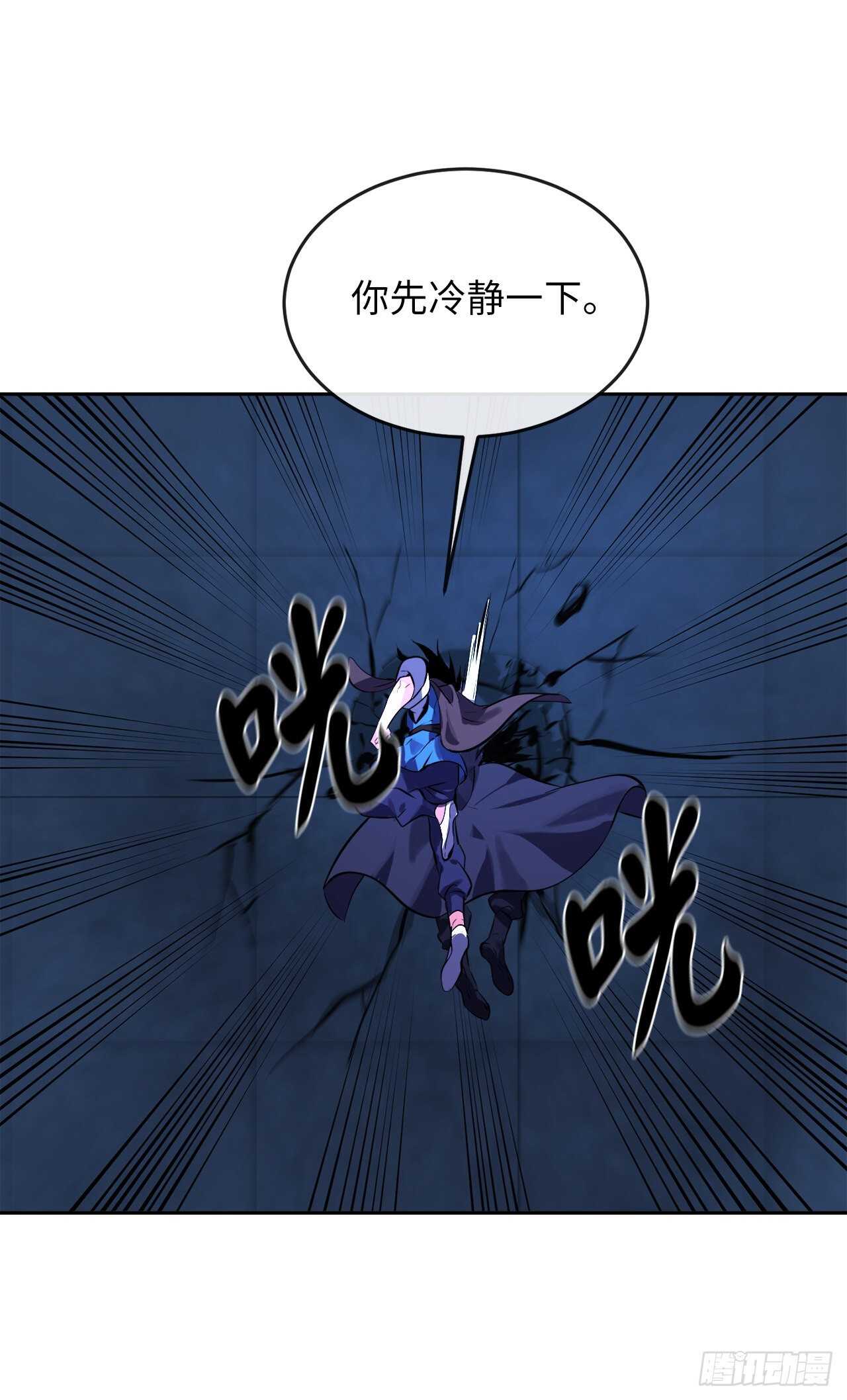 130.严刑逼供36