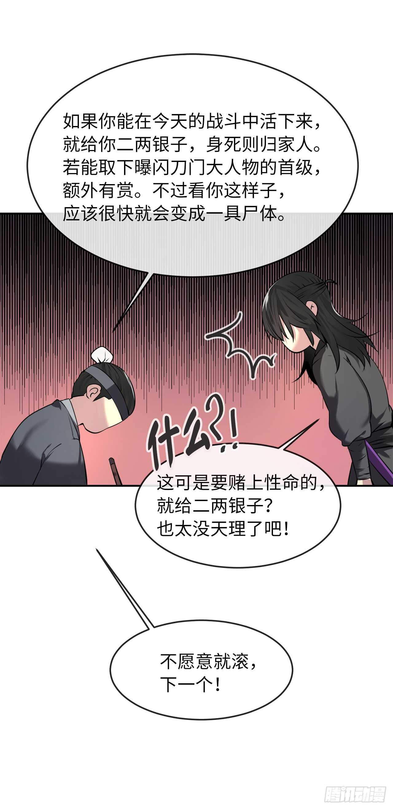 63.我心有数13