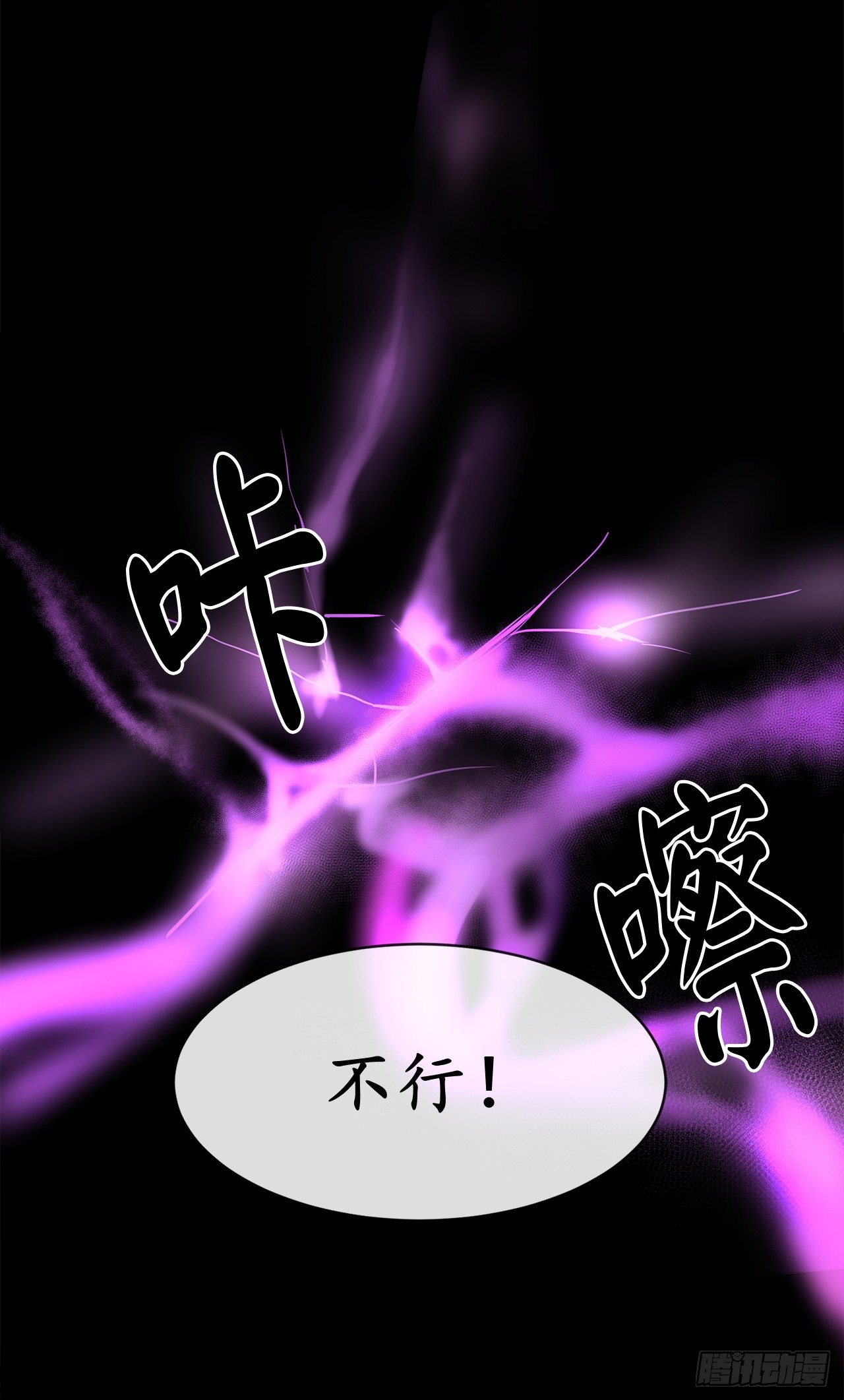 5.走火入魔49