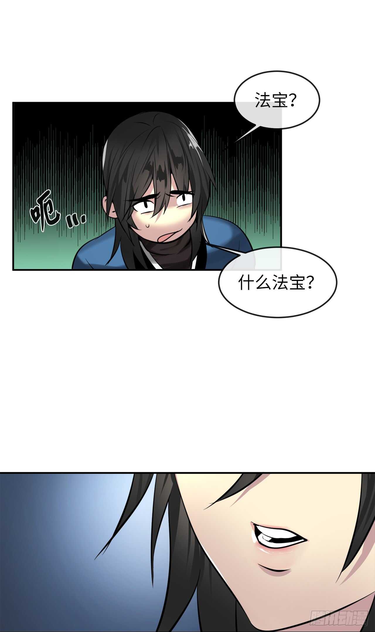 62.气思分半21