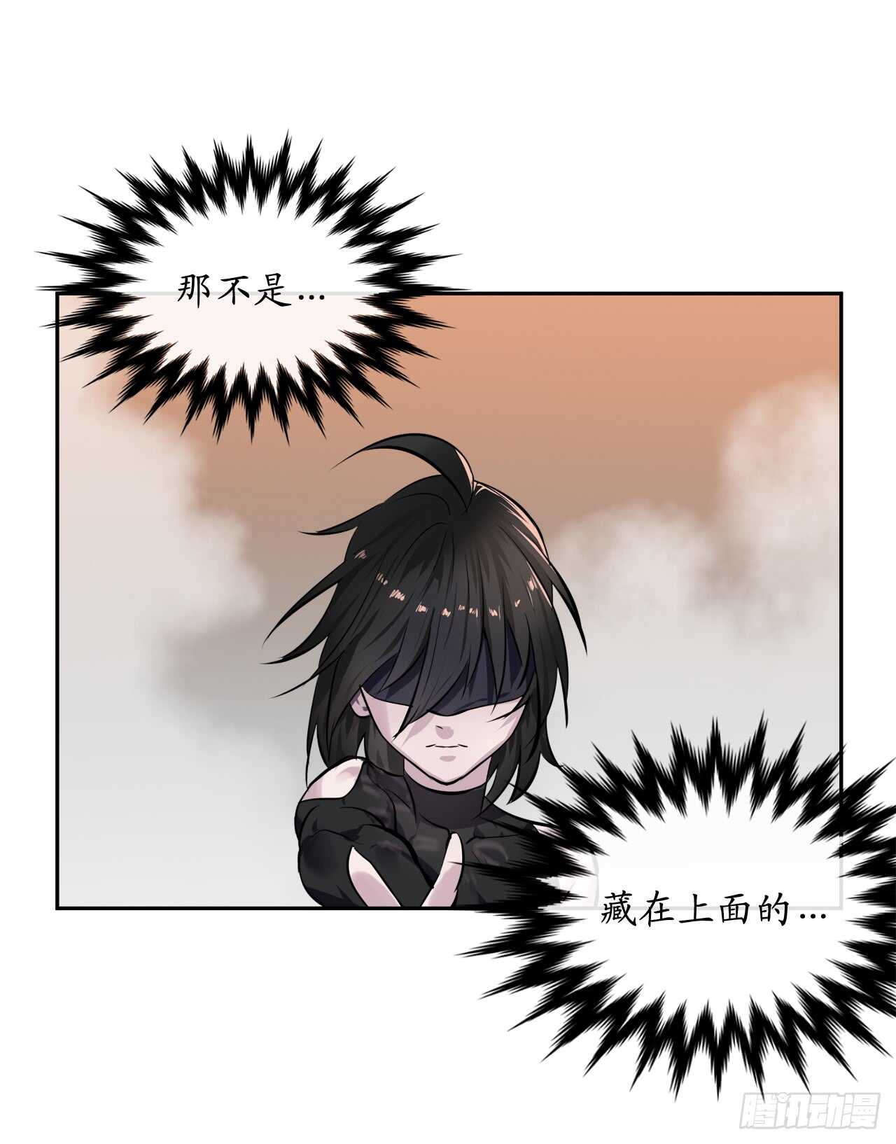106.素手魔功52