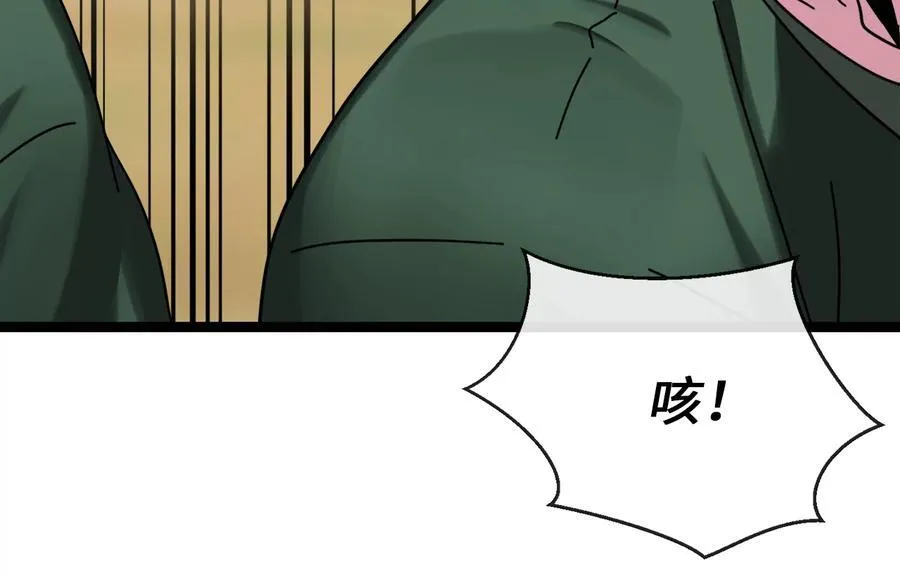 240.推选盟主267