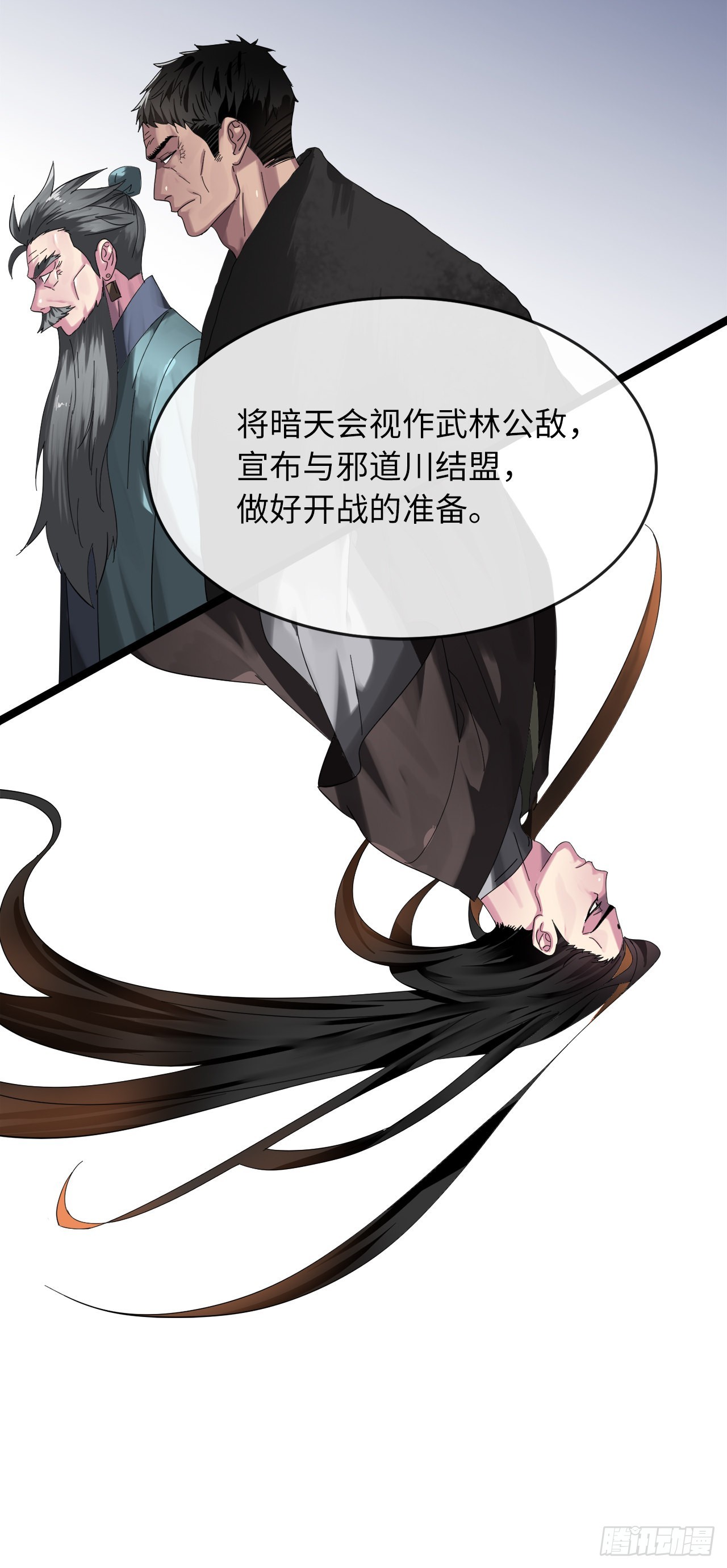 206.身份泄露72