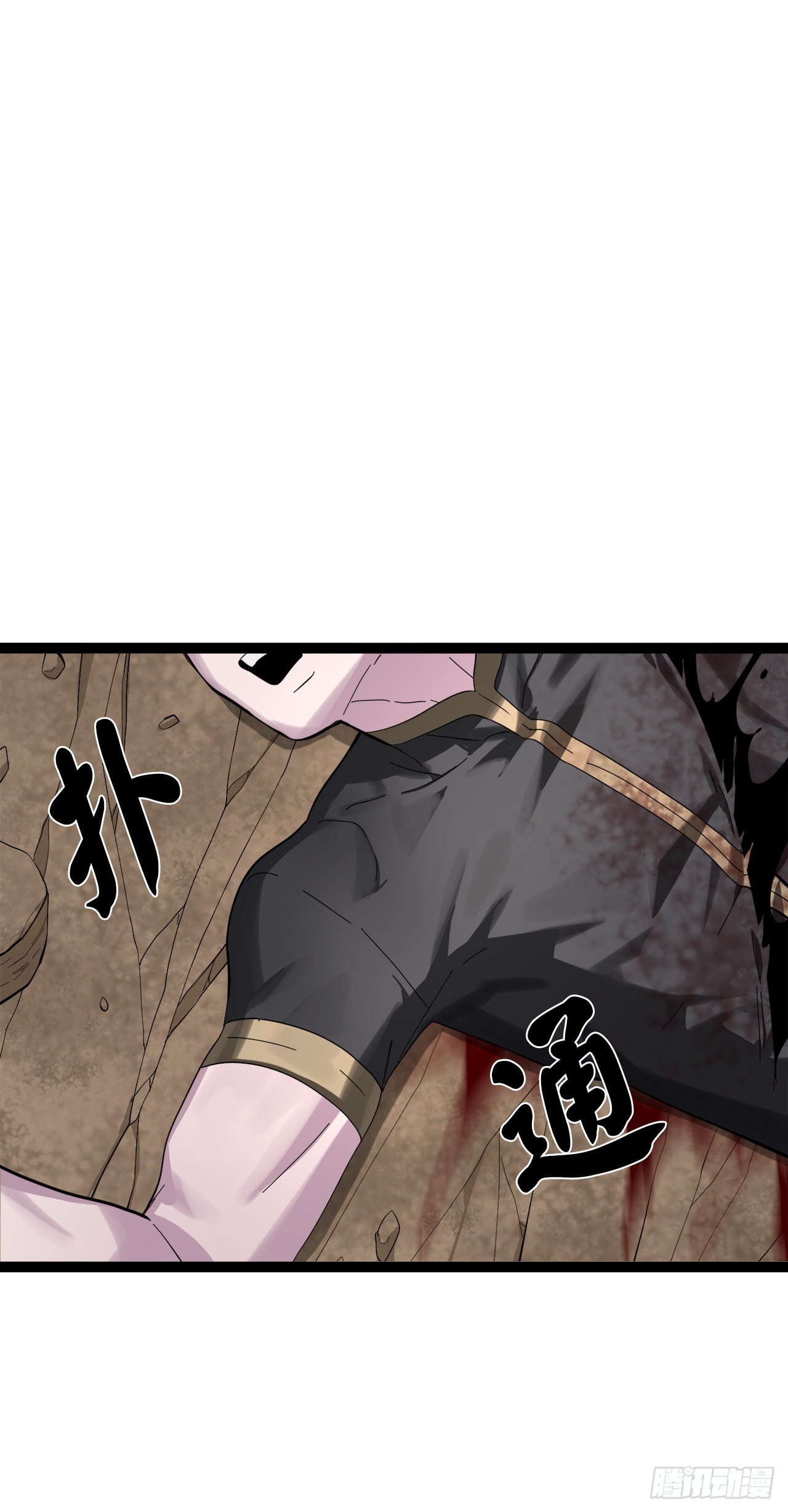 203.魔军溃败49