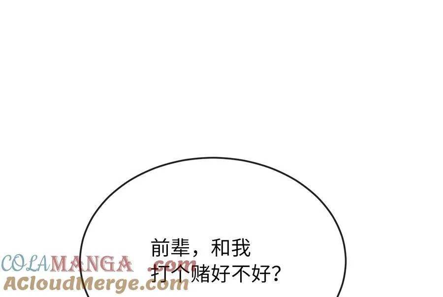 235.固执前辈128