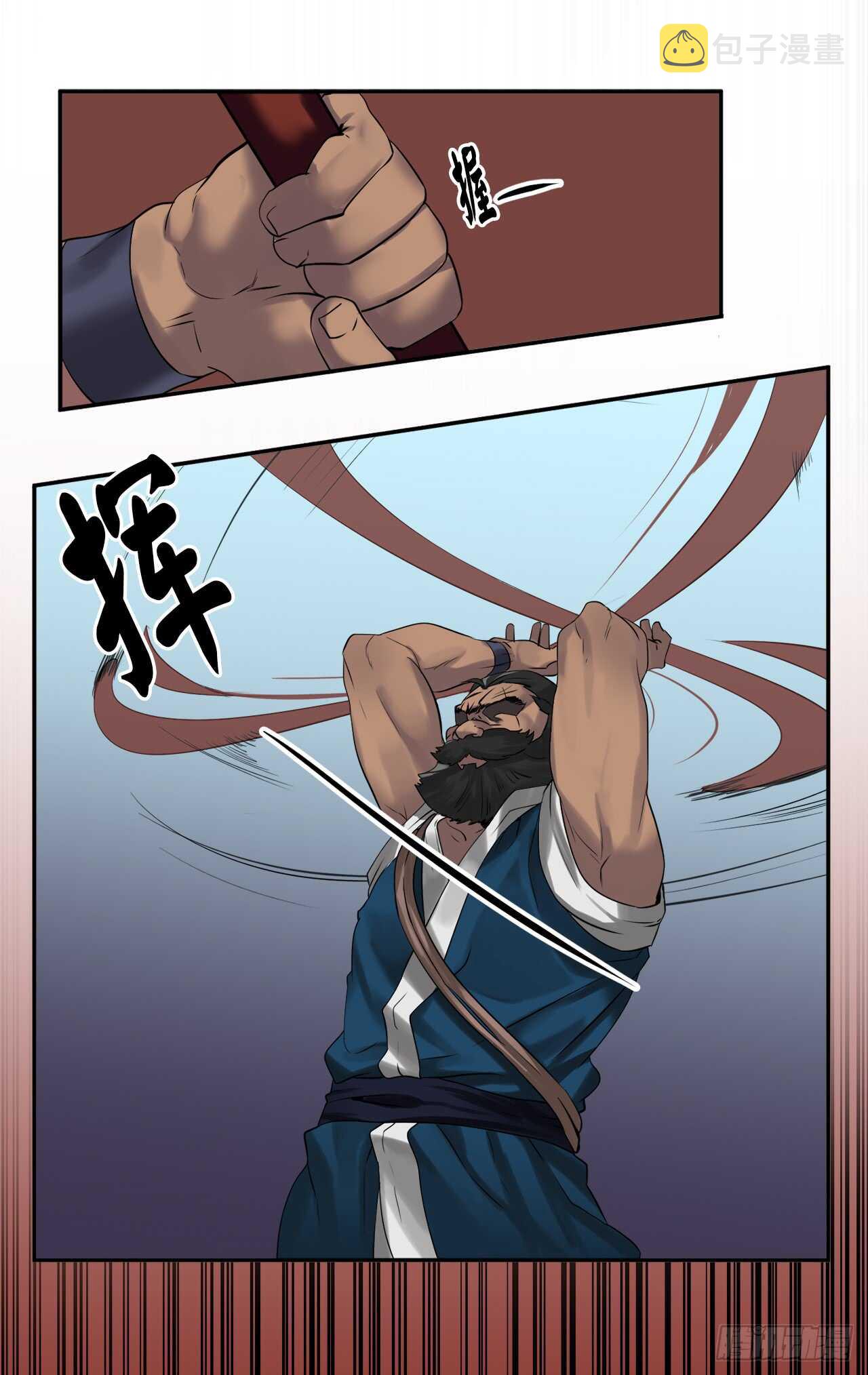 18.途遇水贼41