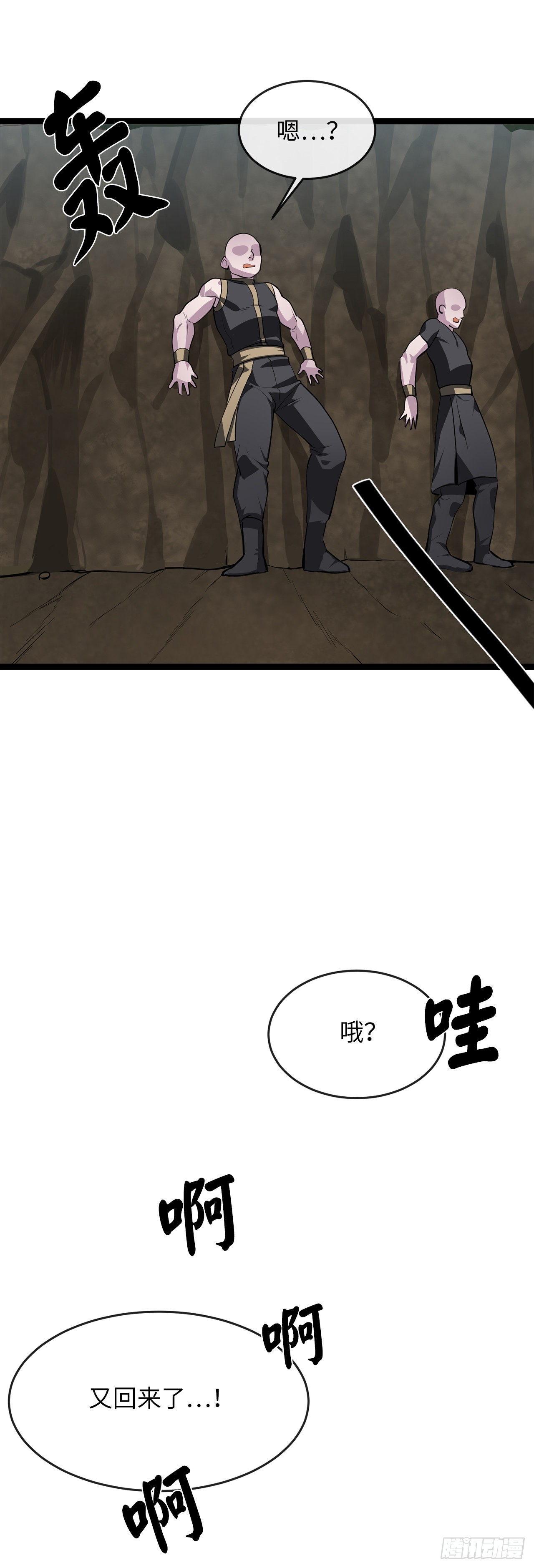 198.身陷危局15