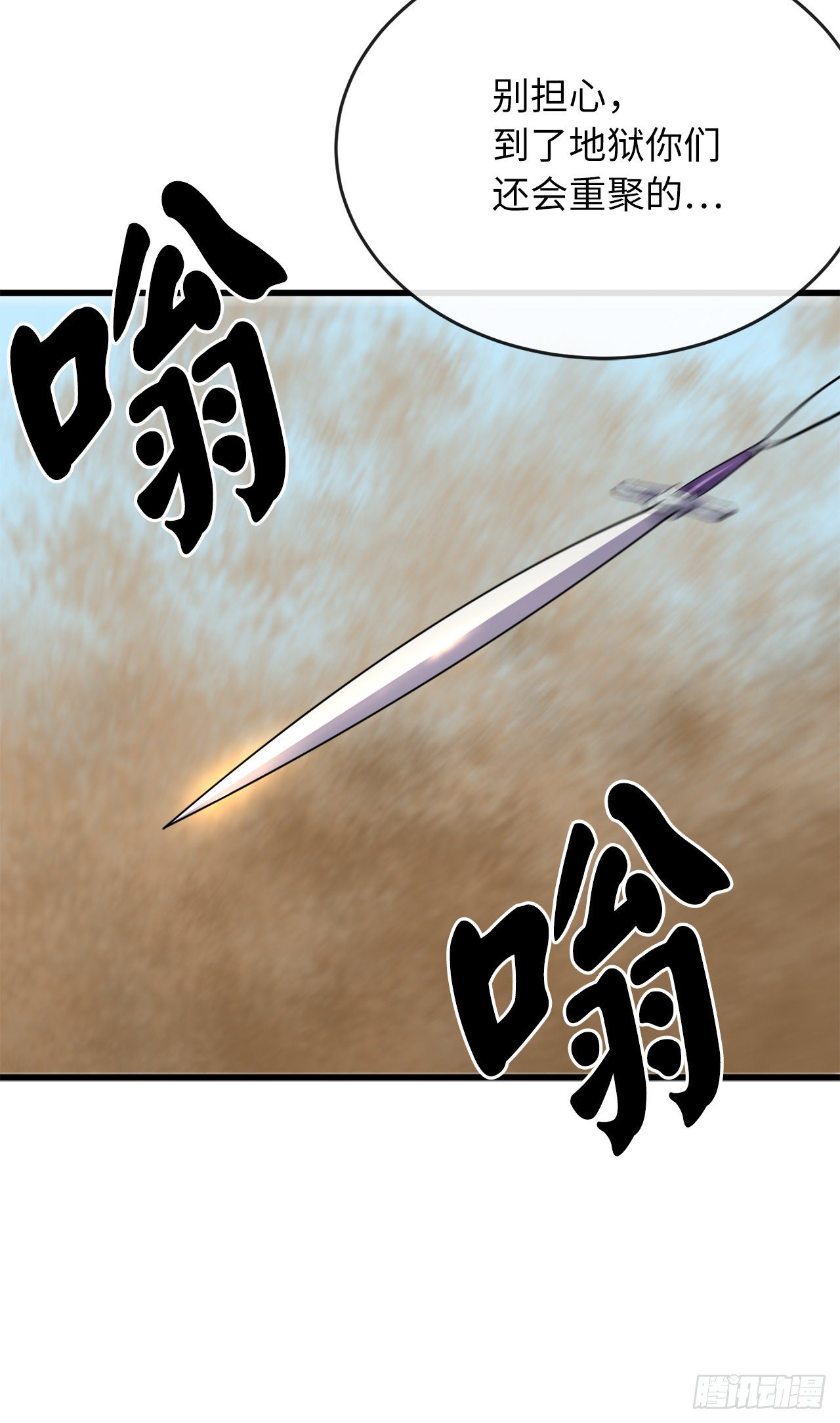 167.惨烈落败57