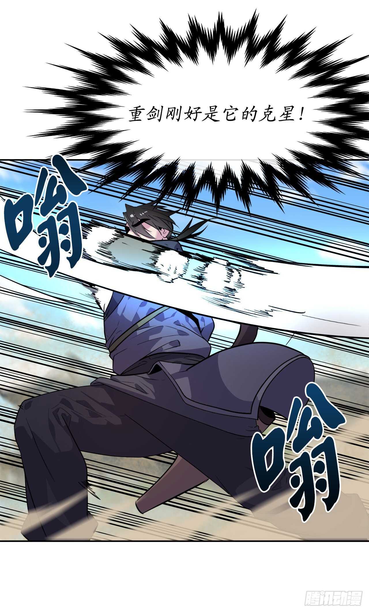 137.霸道制功8