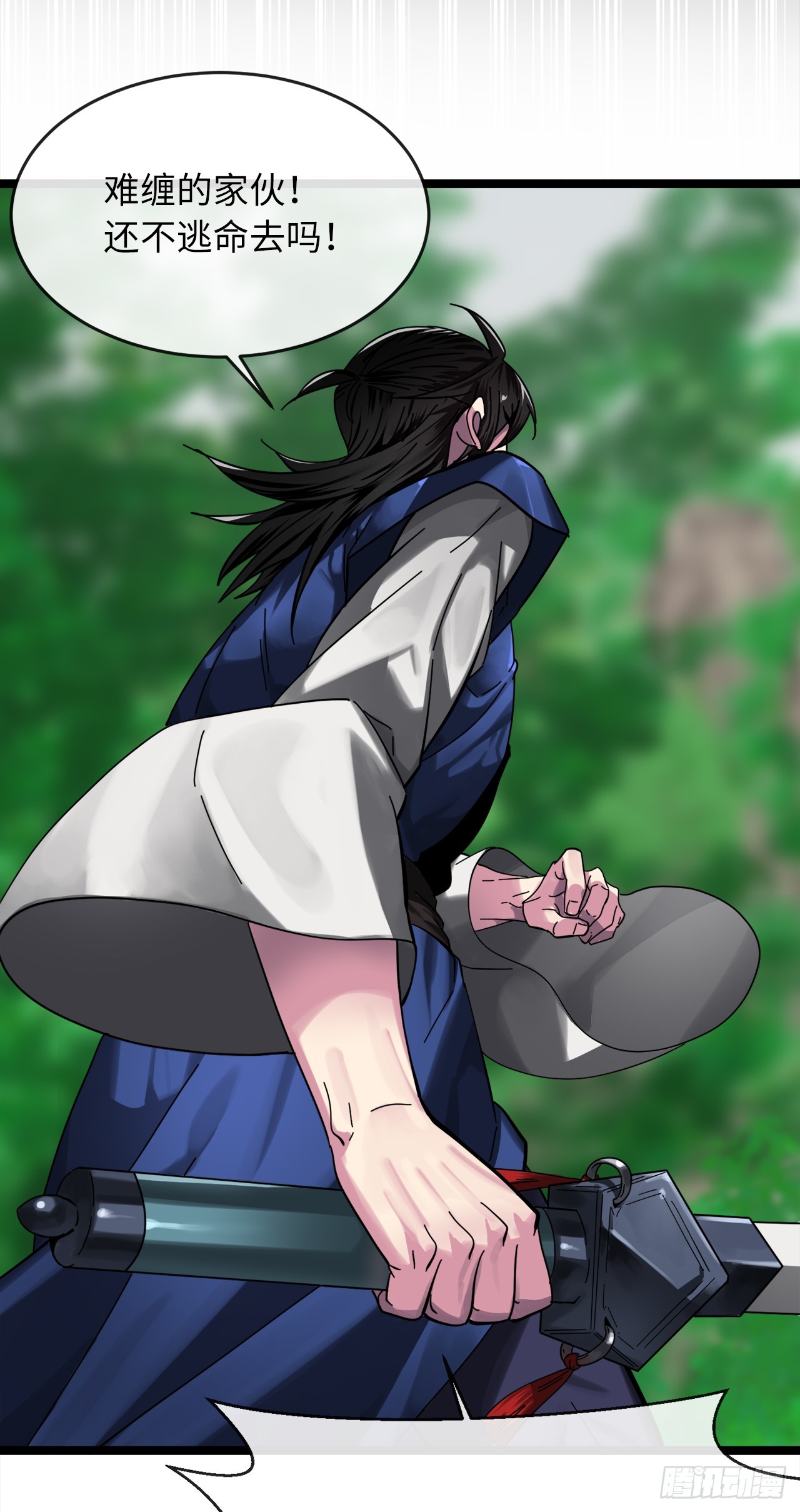 214.蜘蛛成精6