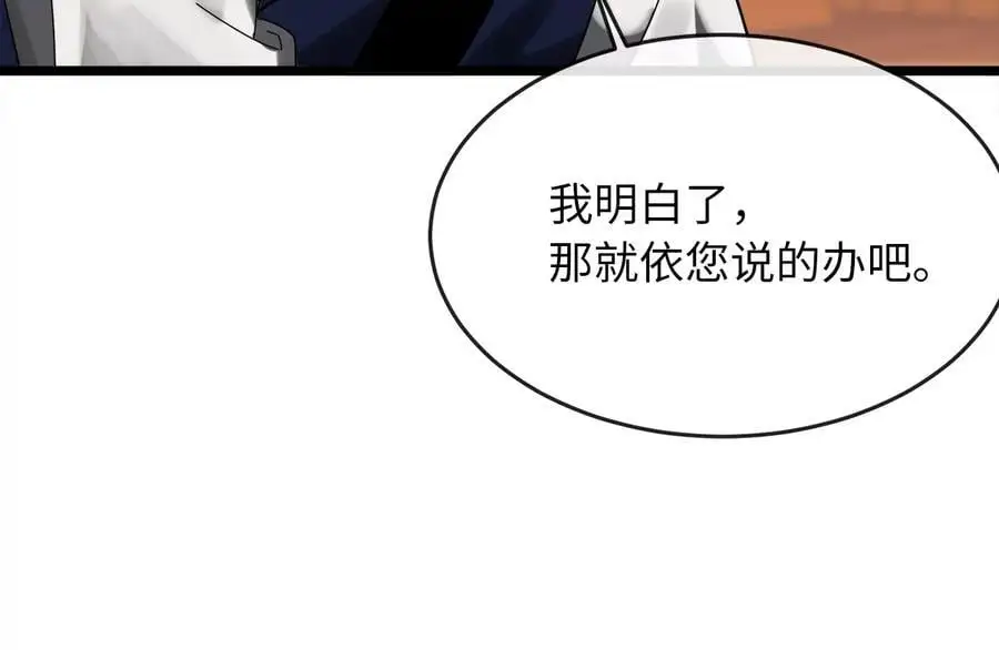 217.寻找冶匠194