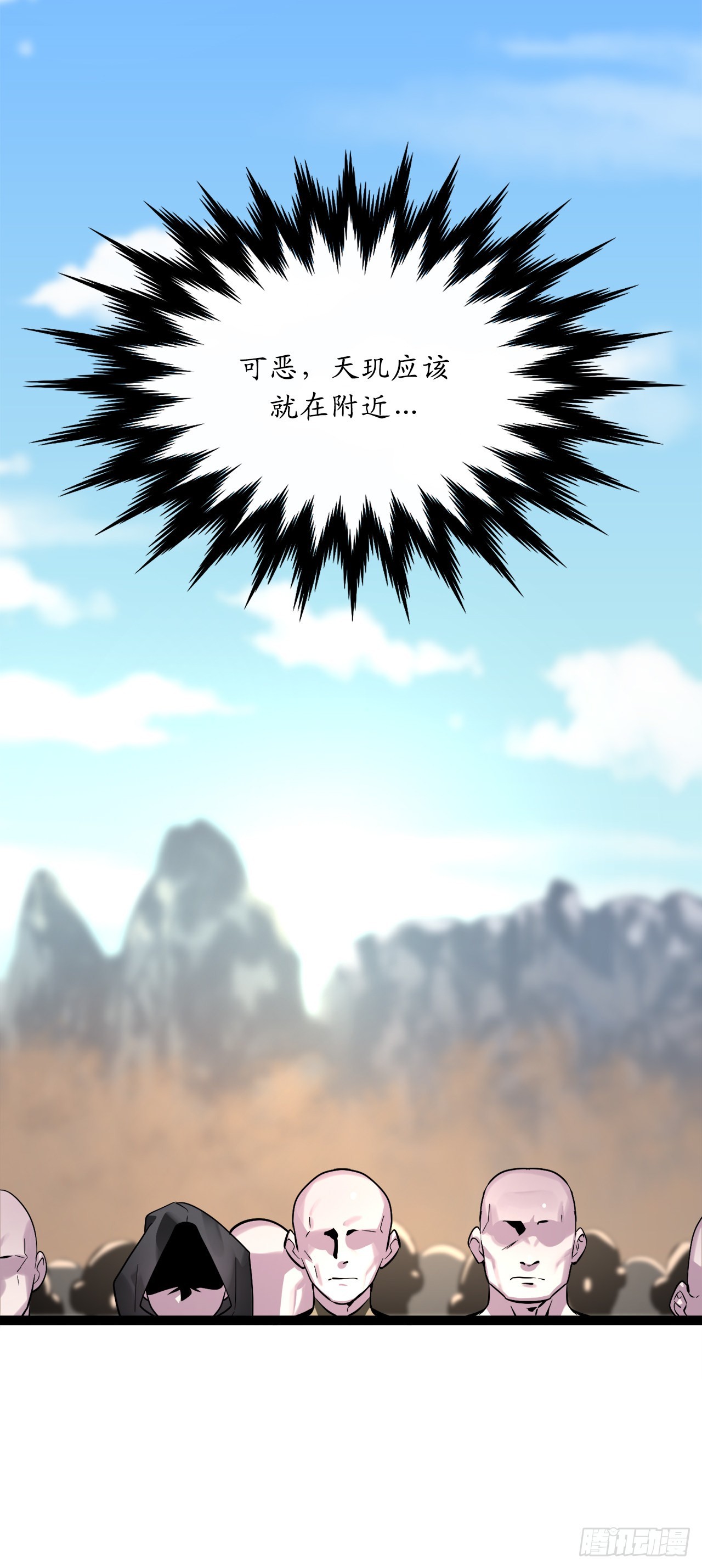 203.魔军溃败21